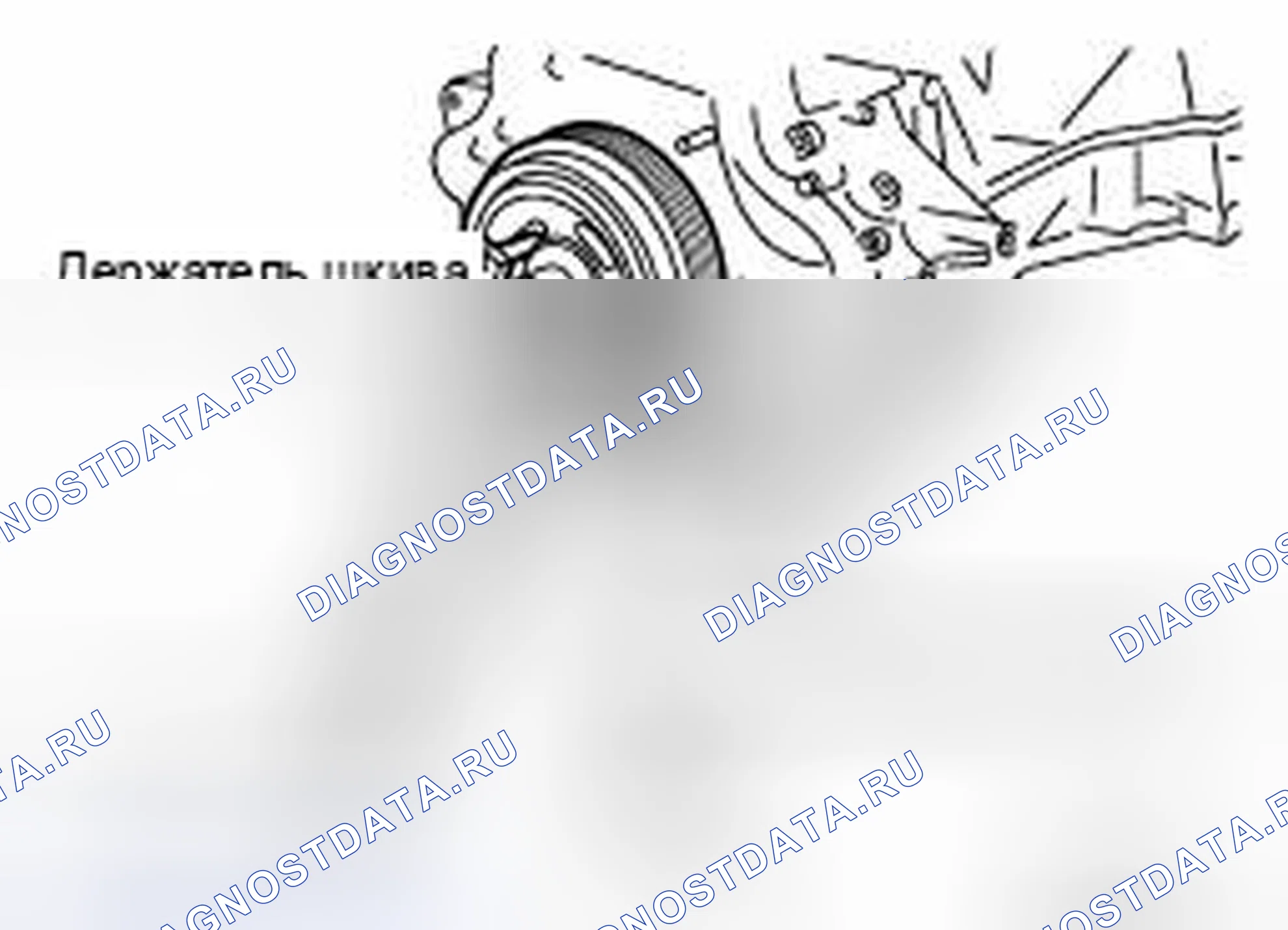Рис. 139. Honda Saber I
