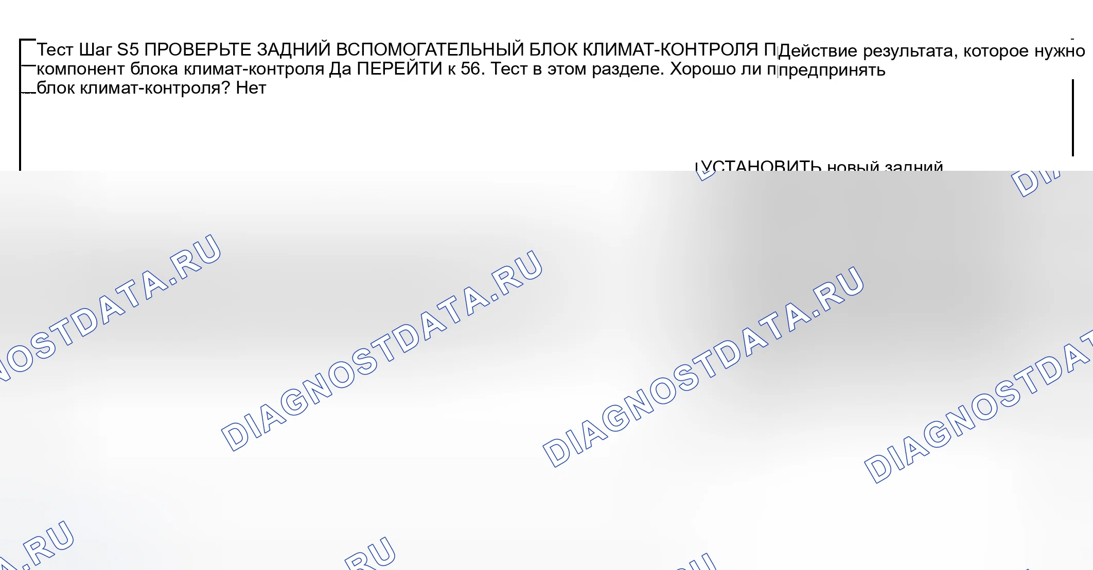 Рис. 299. Hyundai Nexo I