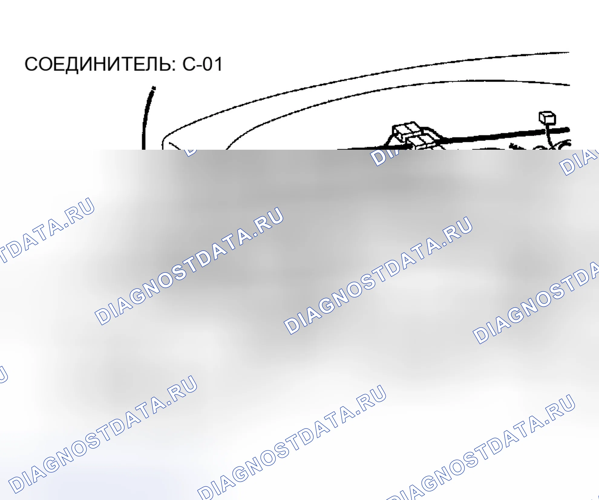 Рис. 122: ДИАГНОСТИКА системы круиз-контроля. Dodge Stratus II рестайлинг