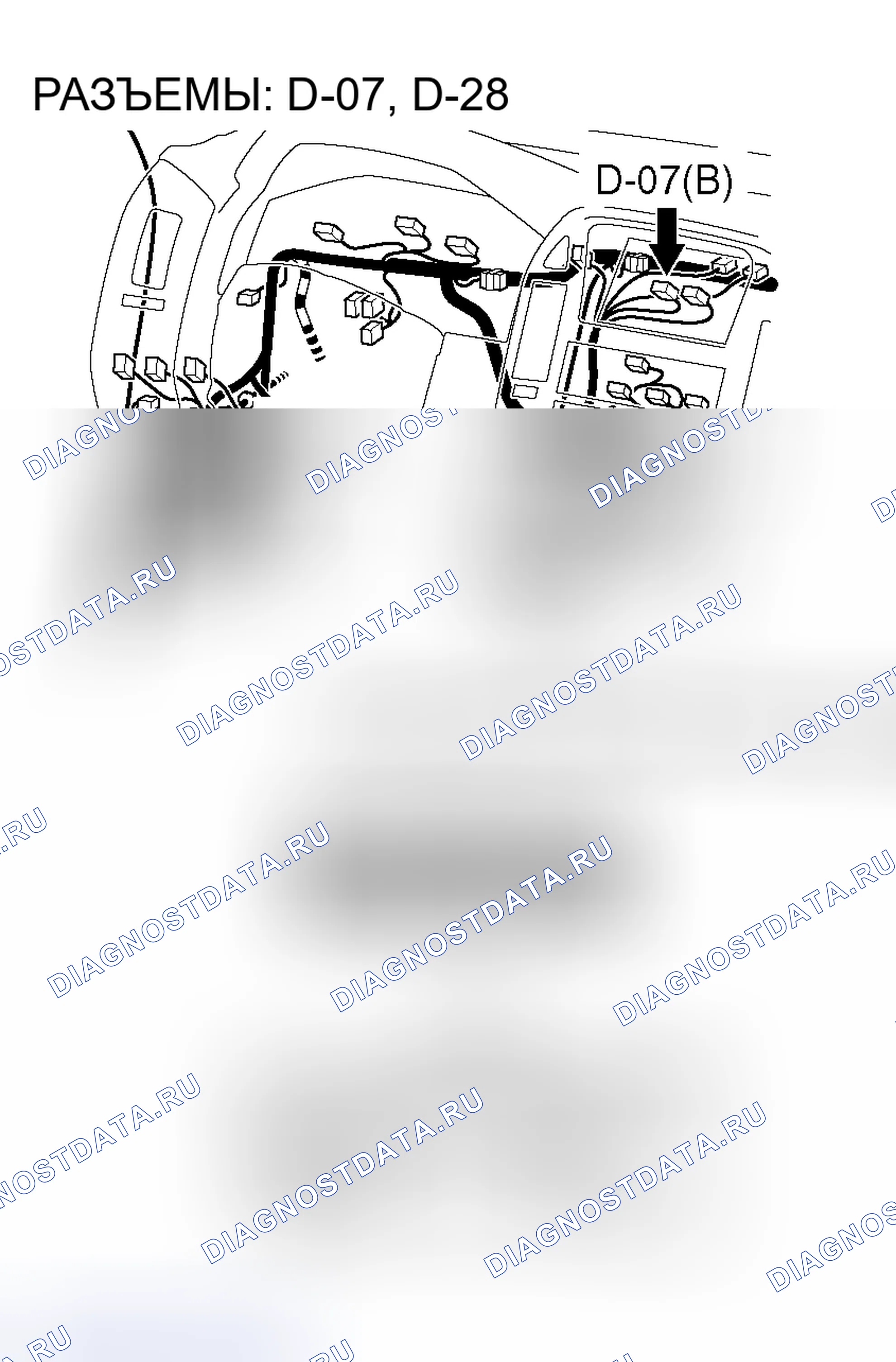 Рис. 329. Honda Grace I