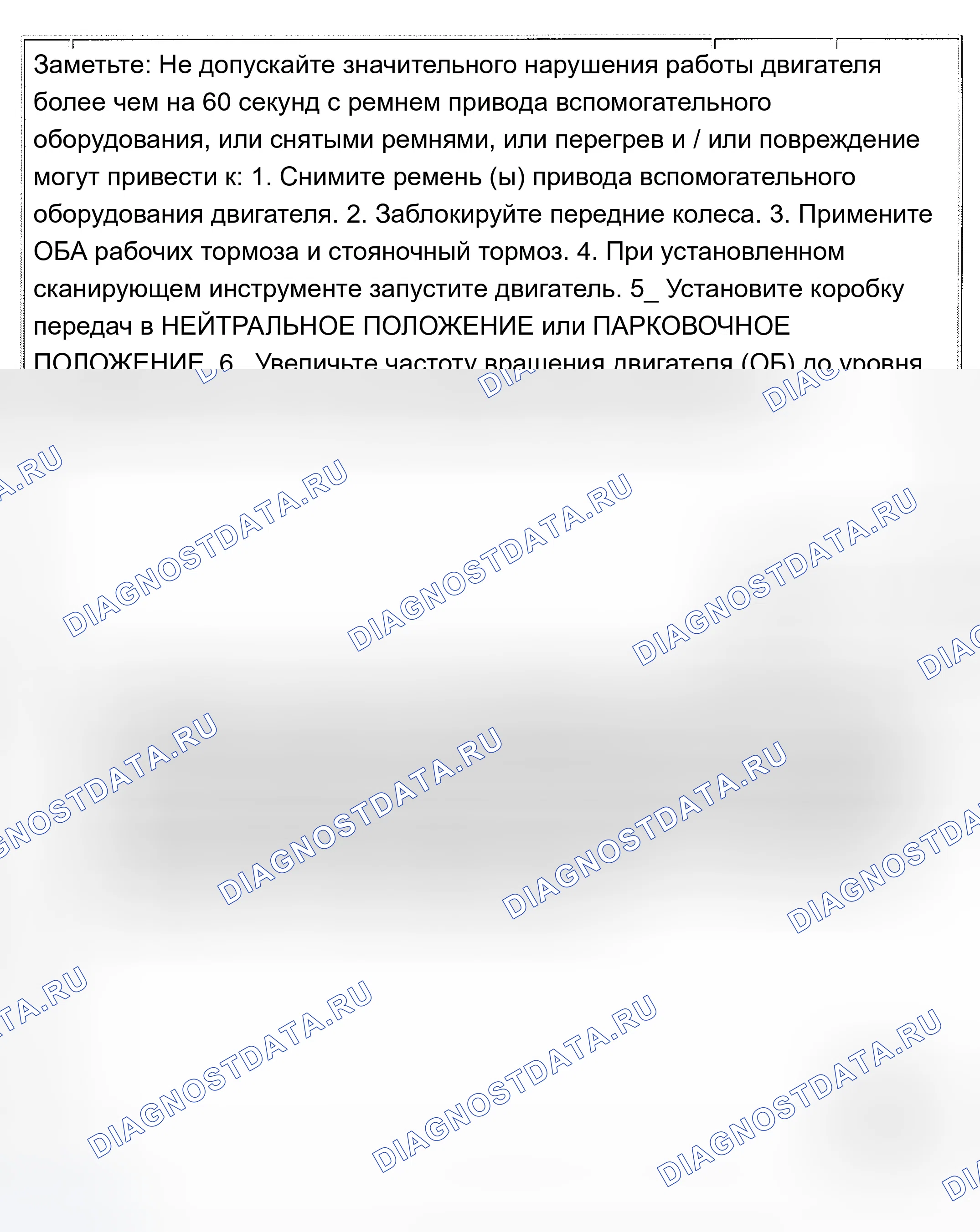Рис. 20. Chevrolet Tahoe II