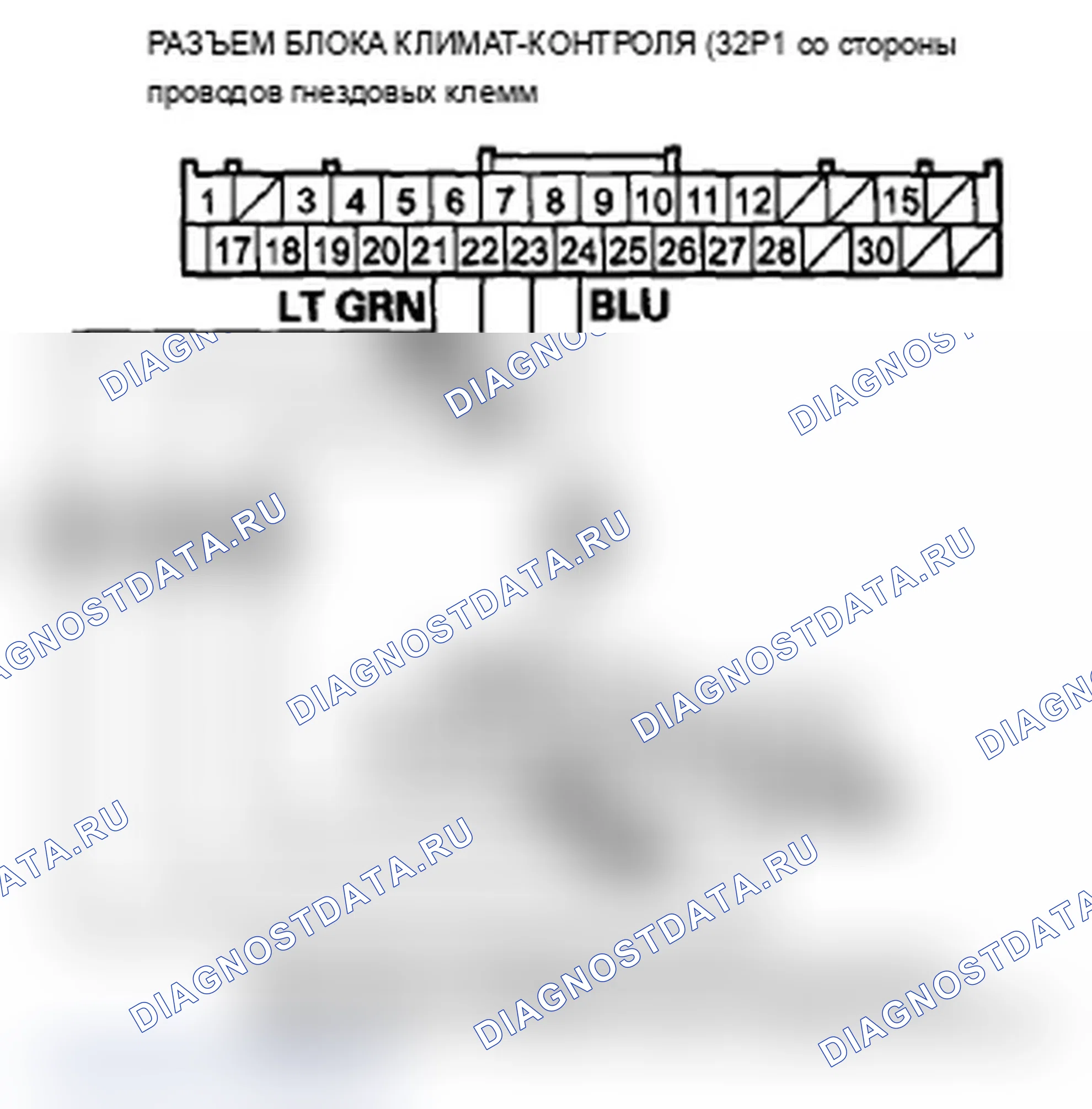 Рис. 71: Индикатор расшифровка кода ошибки B1239 или расшифровка кода ошибки A и MODE: обрыв или короткое замыкание в цепи двигателя управления режимом (водителя). Acura TL IV рестайлинг
