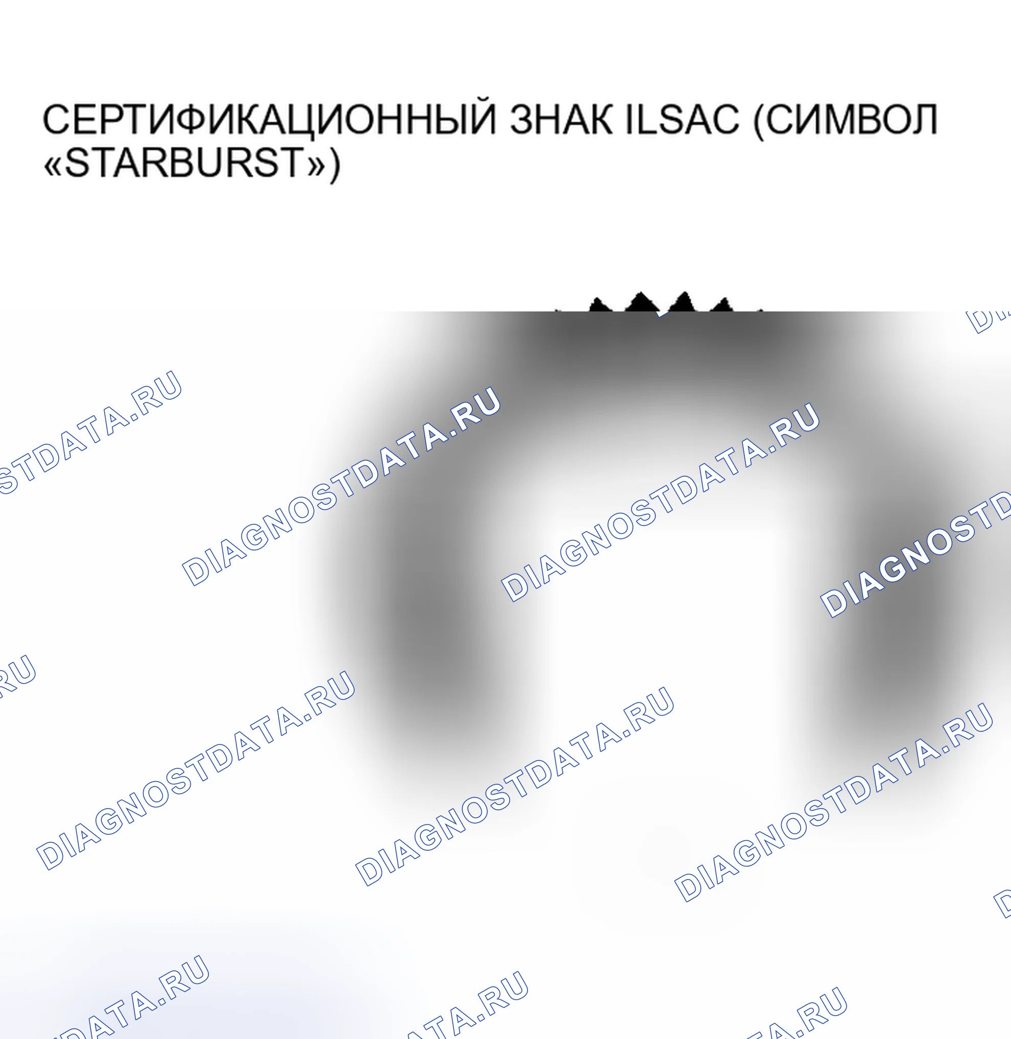 Рис. 45. Mitsubishi Lancer IX рестайлинг