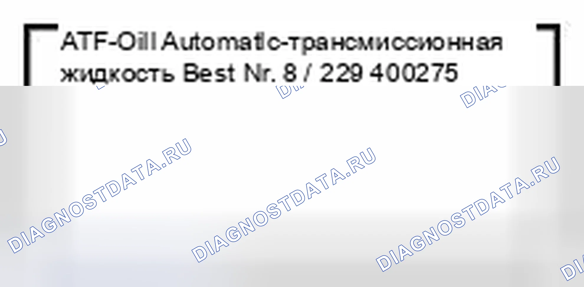 Рис. 2. Audi A4 B5