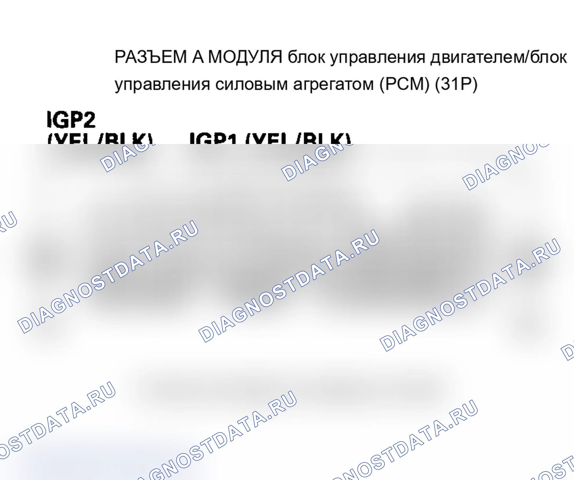 Рис. 160. Acura RSX I