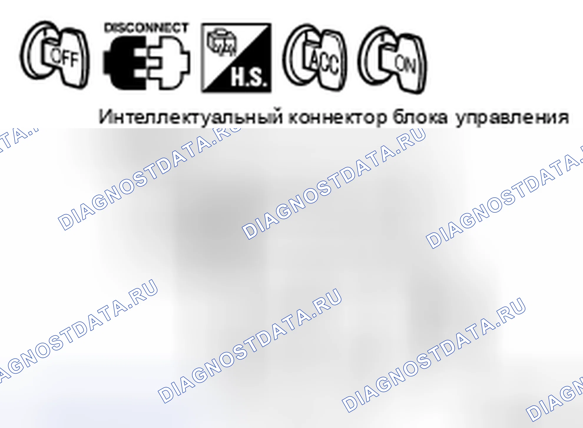 Рис. 52: Таймер лампы внутренней комнаты не отменяет. Nissan X-Trail I
