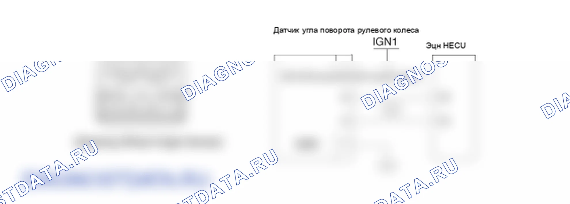 Датчик угла поворота рулевого колеса. Hyundai Genesis BH