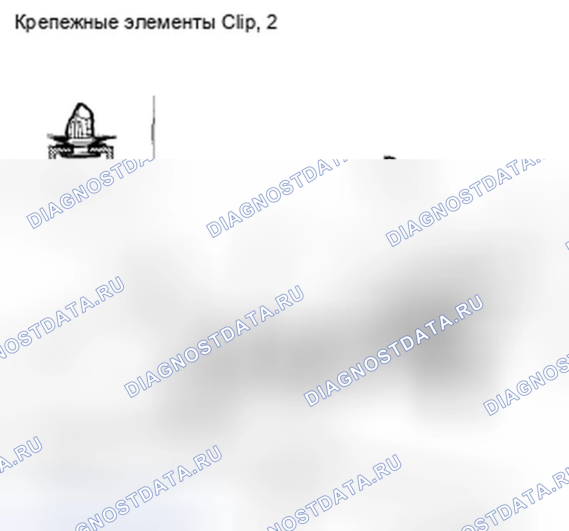 Рис. 491. Honda Accord VIII рестайлинг