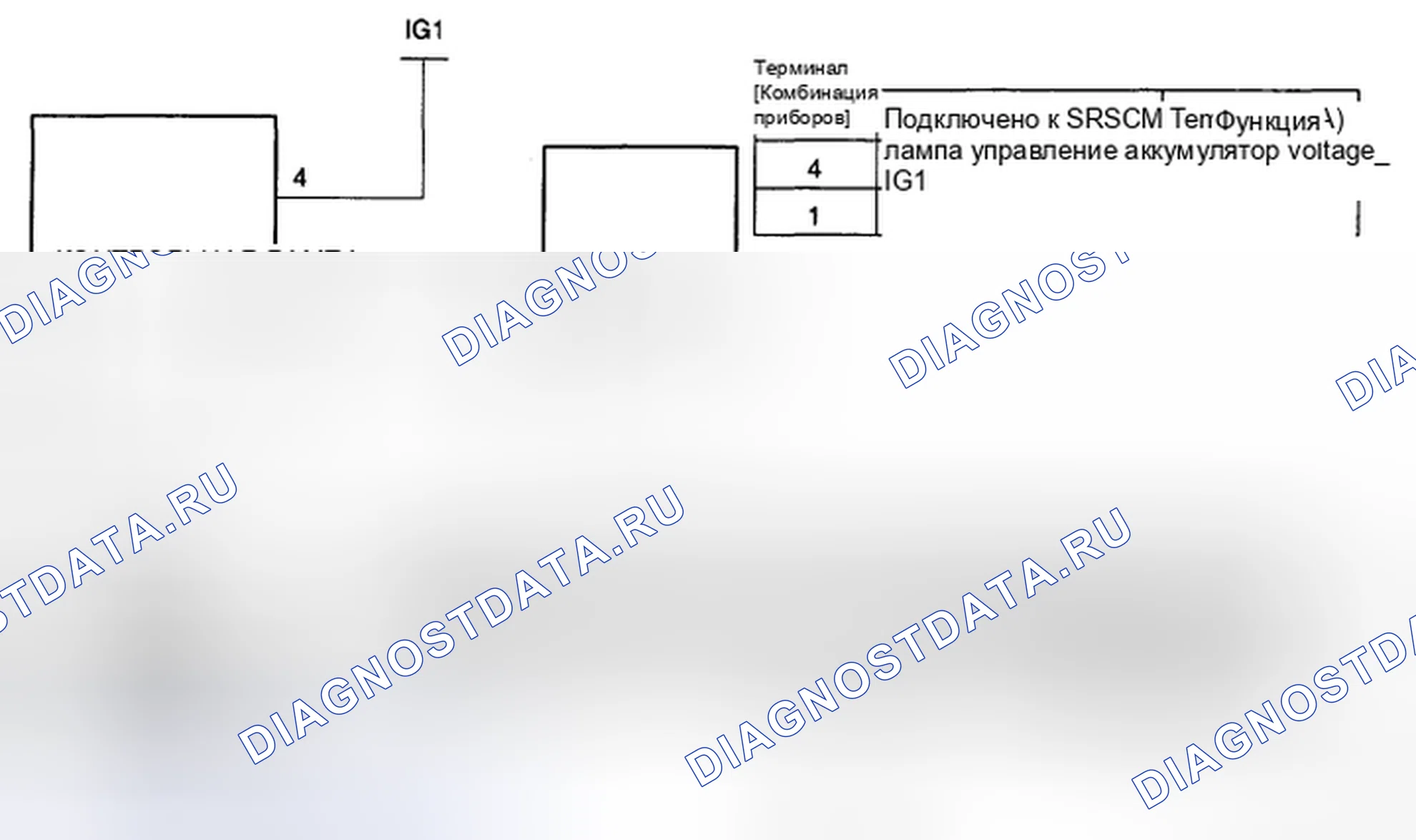 Рис. 125: ПРИНЦИПИАЛЬНАЯ СХЕМА. Geely Preface I рестайлинг