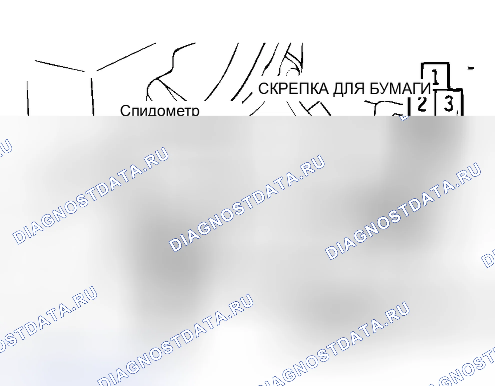 Рис. 426: ПРОВЕРКА ТАХОМЕТРА. Honda Grace I