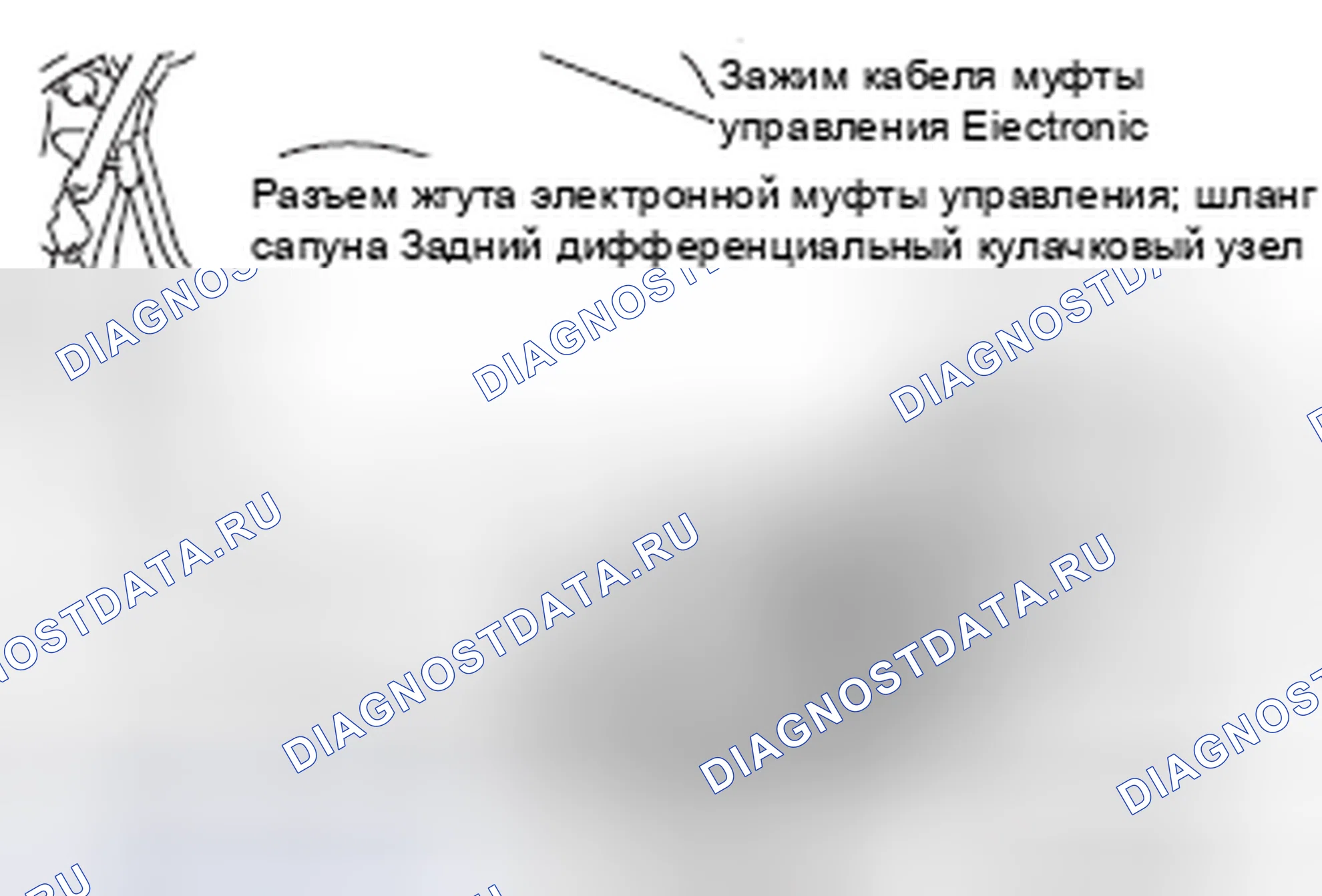 Рис. 31: < < C > > РАЗЪЕМ ЖГУТА ЭЛЕКТРОННОЙ МУФТЫ УПРАВЛЕНИЯ И ЗАЖИМ / КРОНШТЕЙН КРЕПЛЕНИЯ ДИФФЕРЕНЦИАЛА M. Mercedes-Benz CLA-класс C117/X117 рестайлинг