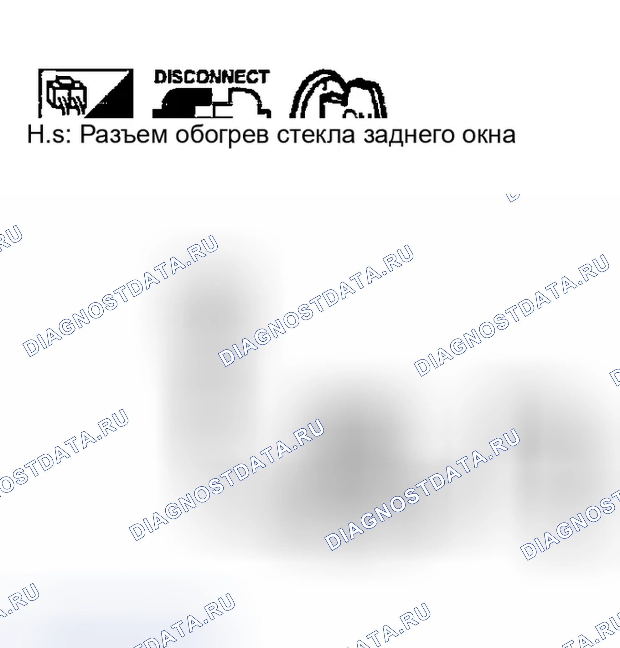 Рис. 33: ПРОВЕРКА ЦЕПИ обогрев стекла ЗАДНЕГО ОКНА. Infiniti G35 III