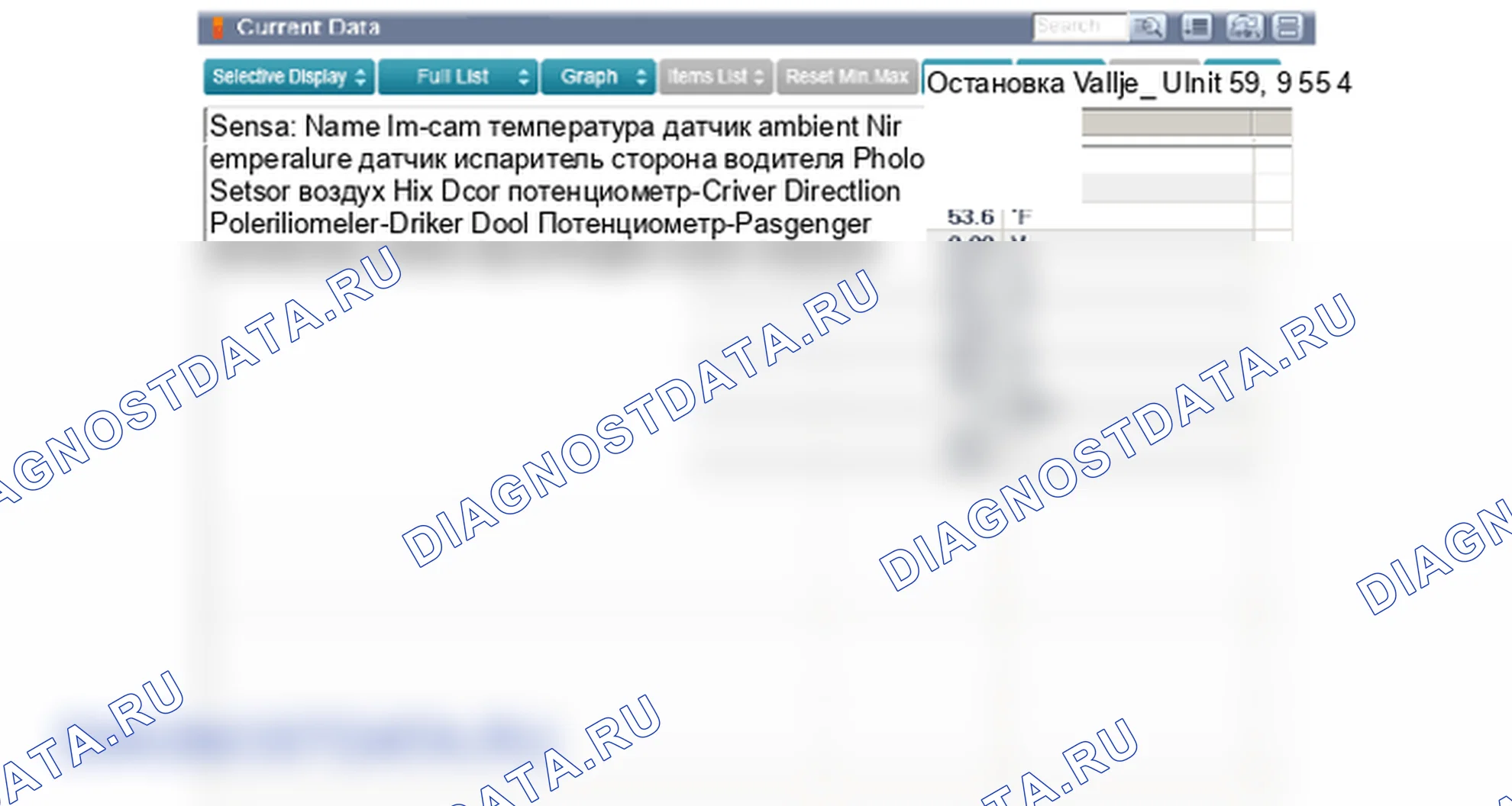 Регулировка силовой MOSFET-транзистор. Hyundai i20 GB