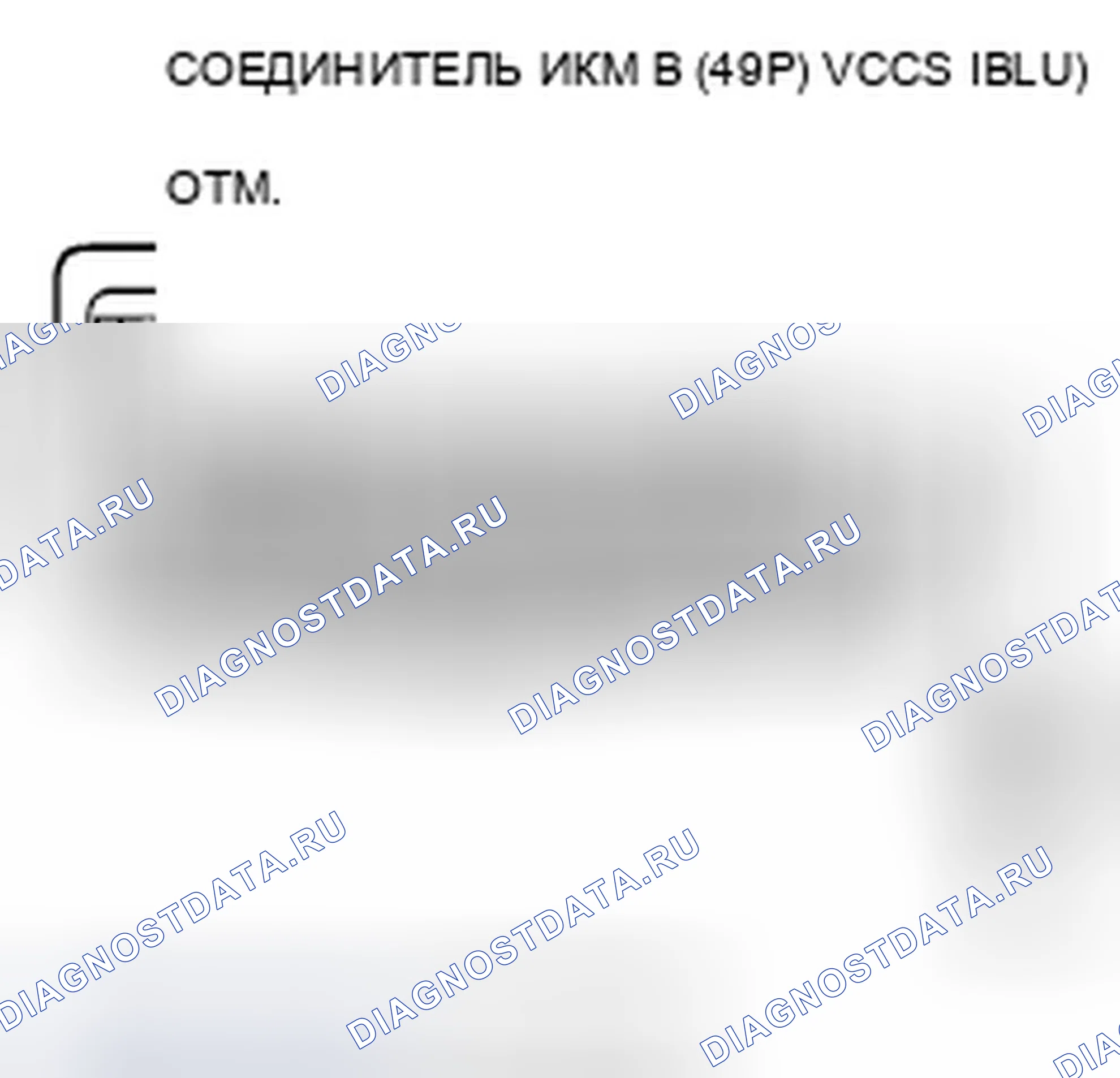 Рис. 206. Acura ZDX I