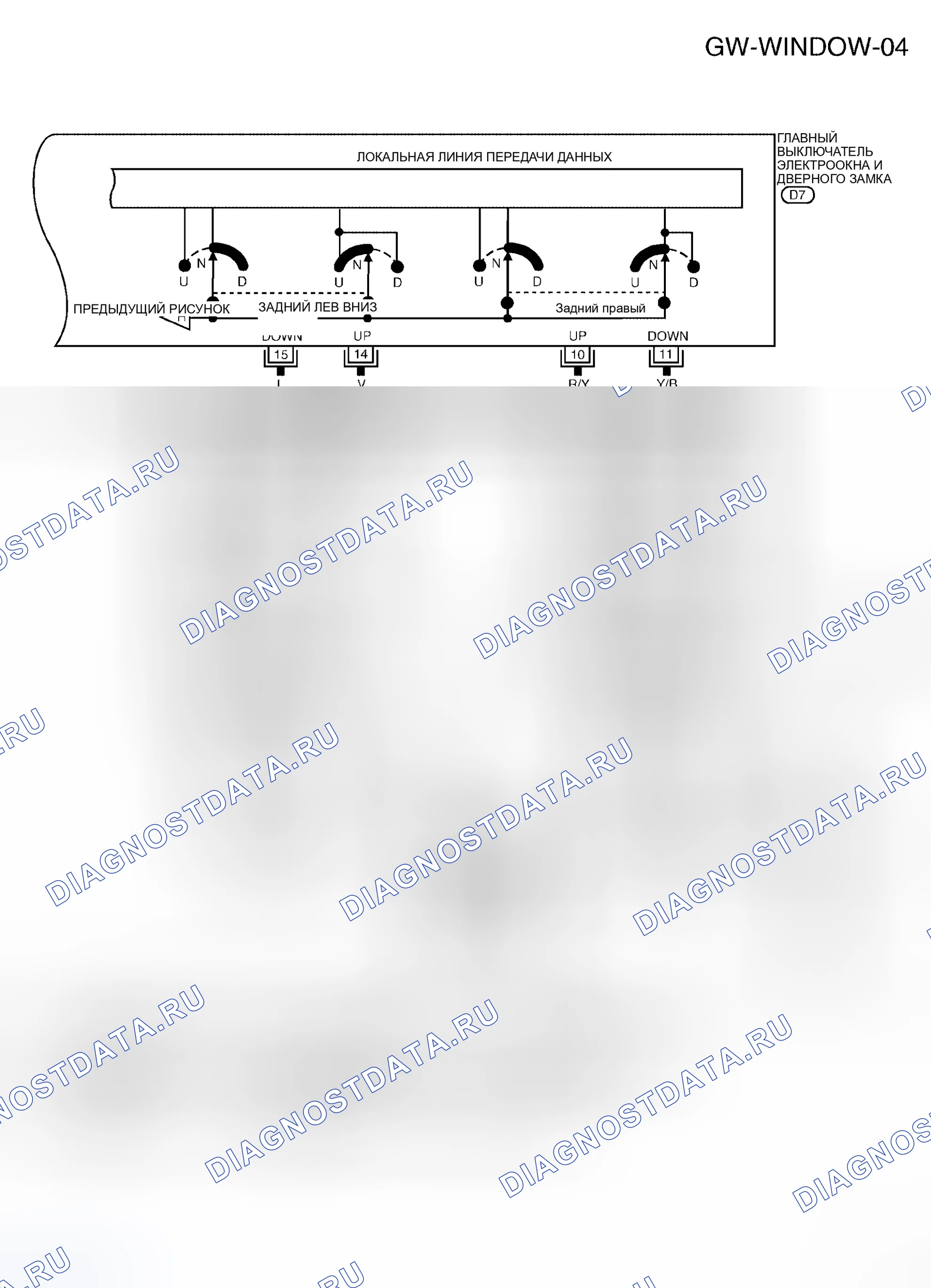 Рис. 40. Honda Mobilio Spike I