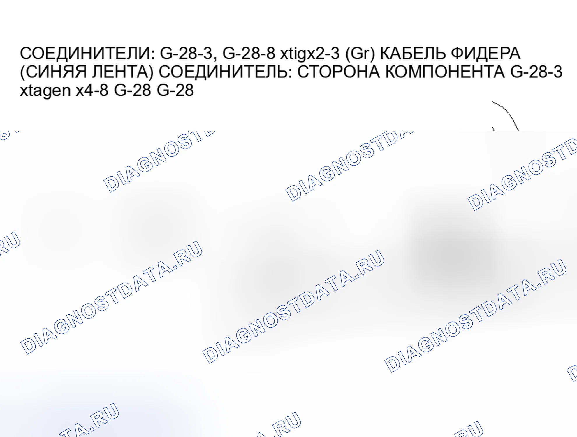 Рис. 38. Honda Grace I