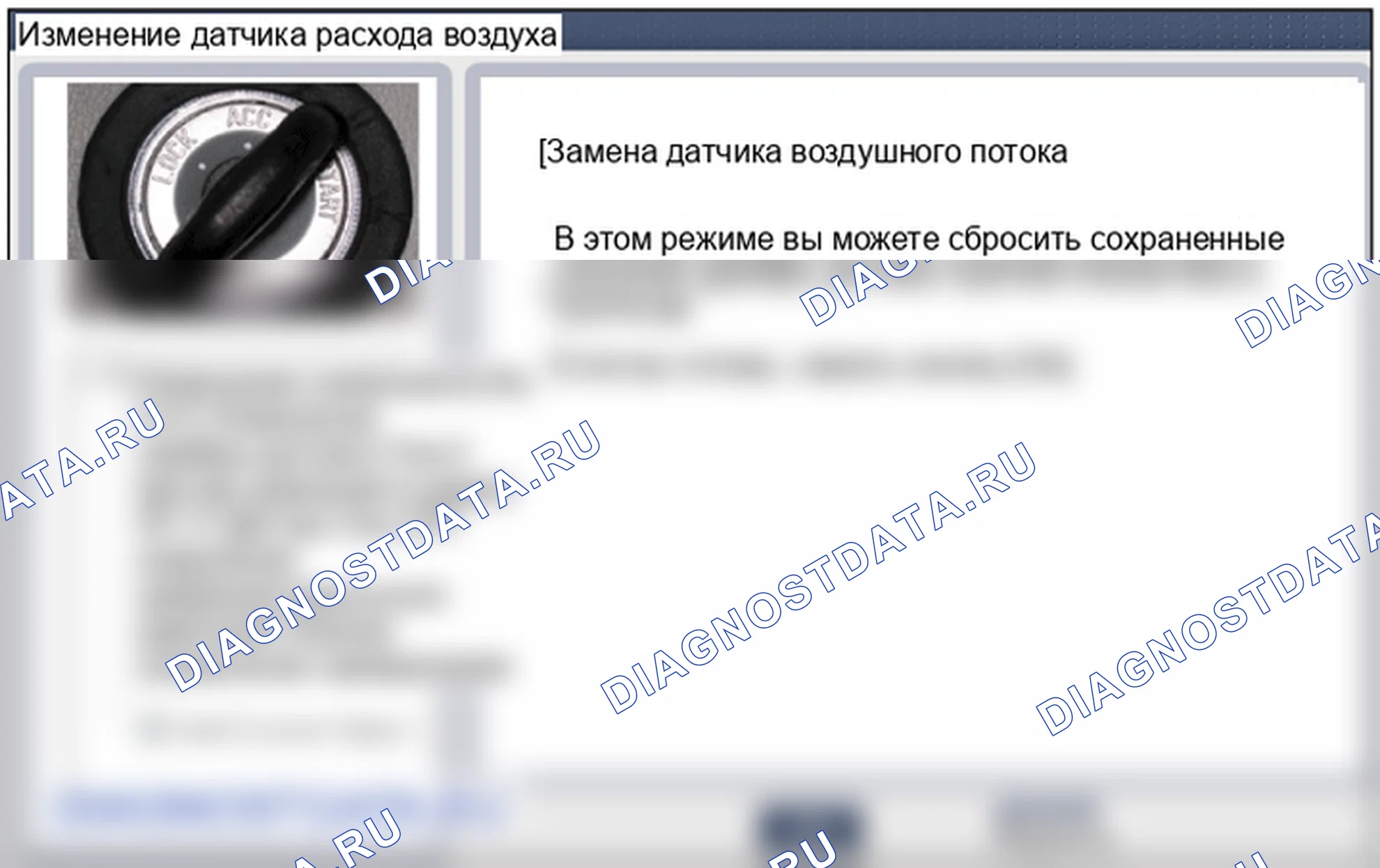 Регулировка датчика температуры всасываемого воздуха (IATS). Hyundai ix35 EL
