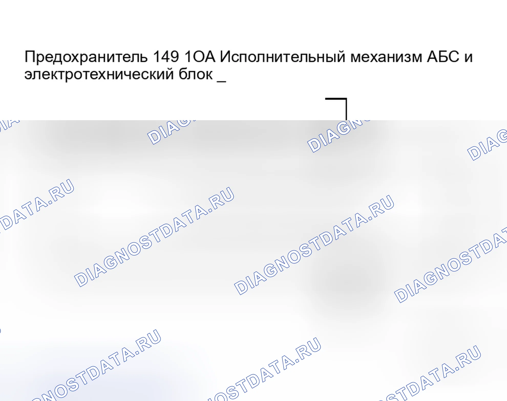 Рис. 83: С помощью CONSULT-II: Код неисправности No C1110; Без помощи CONSULT-II- Код неисправностей № 71. Honda N-One I