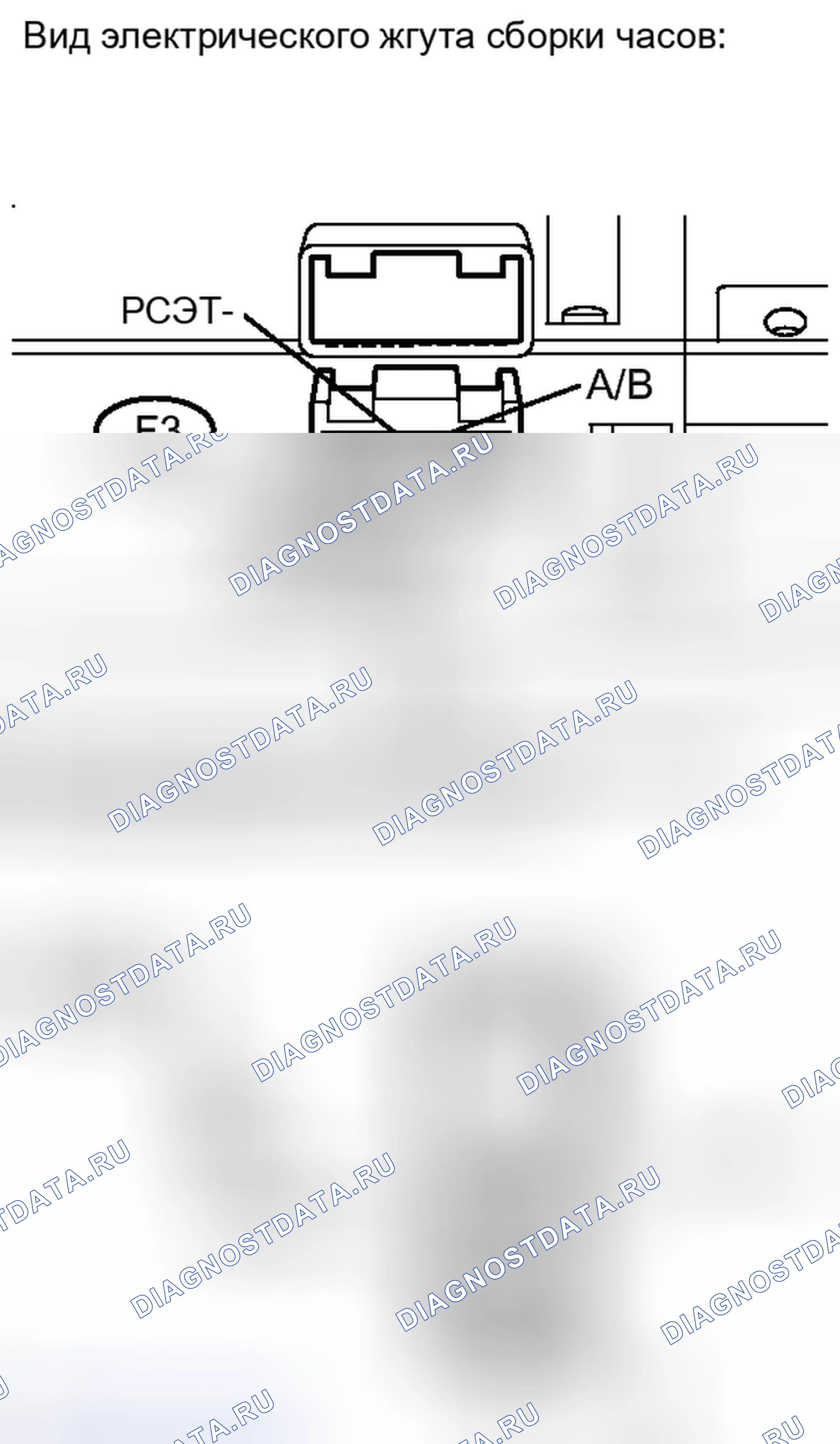 Рис. 37. Toyota Camry XV40 рестайлинг