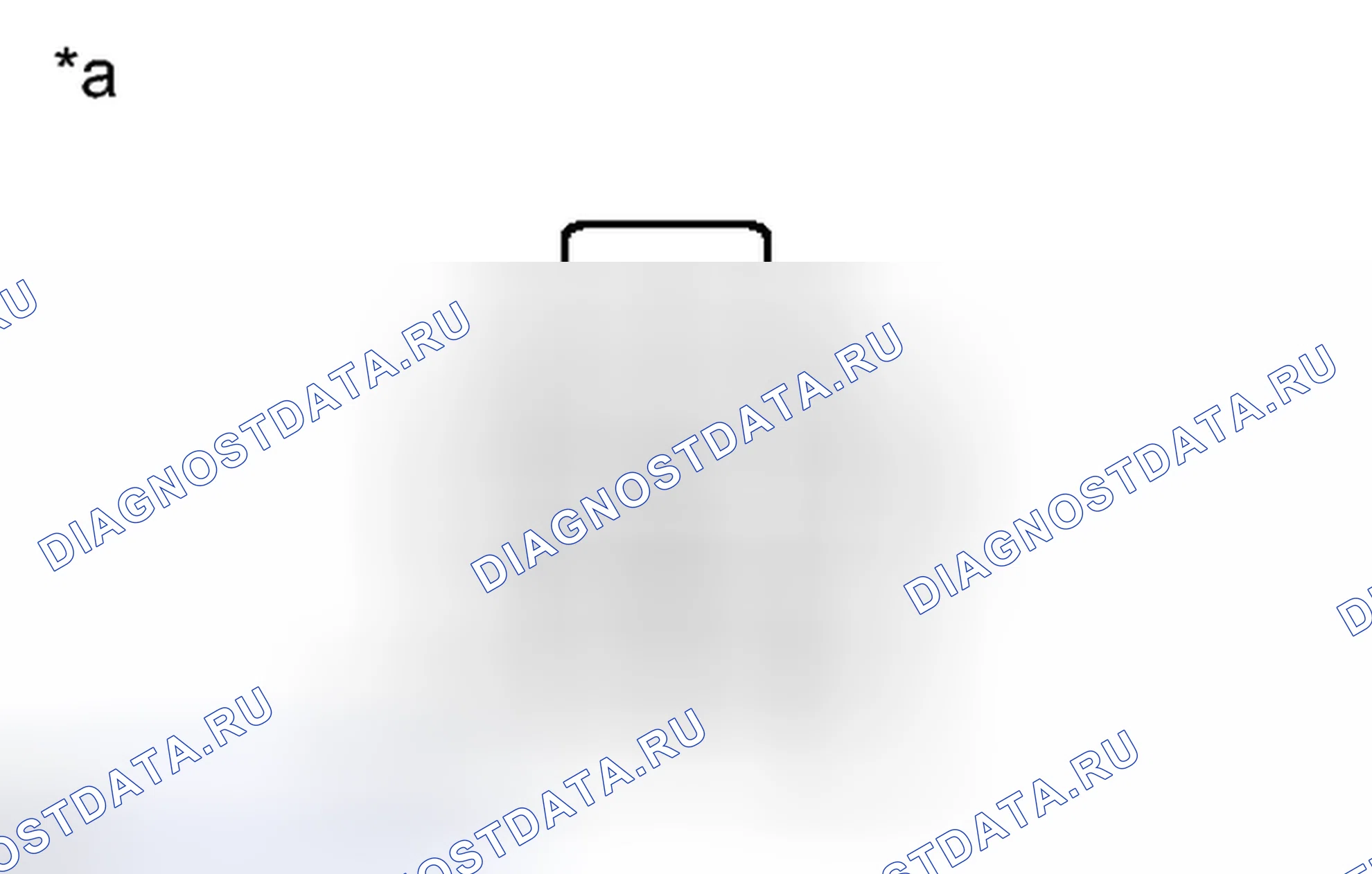 Рис. 91: ИНСПЕКЦИЯ [06 / 2012 -]. Haval H3 I
