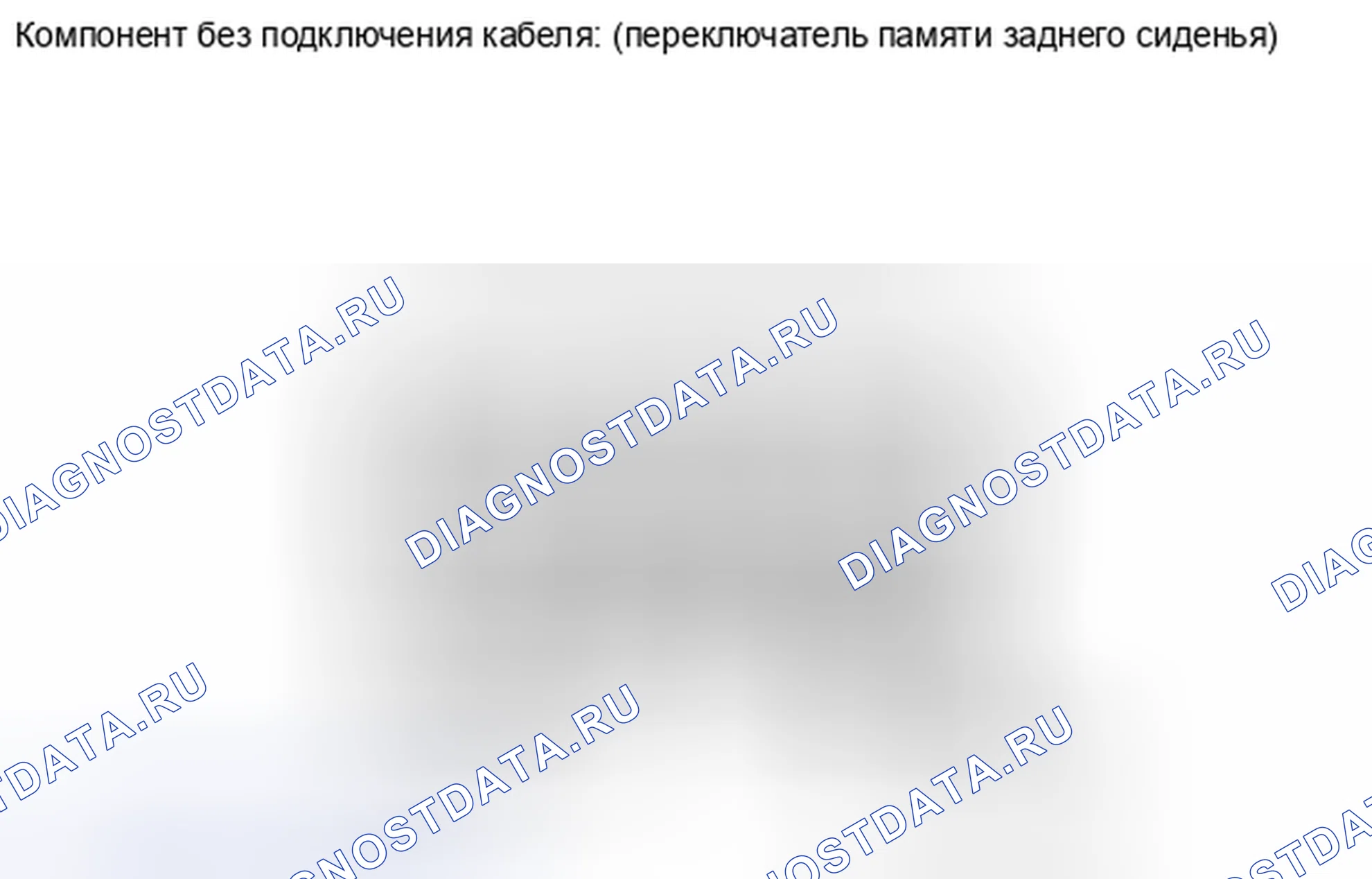 Рис. 550: ПОРЯДОК ВЫПОЛНЕНИЯ РАБОТ. Honda Accord IV