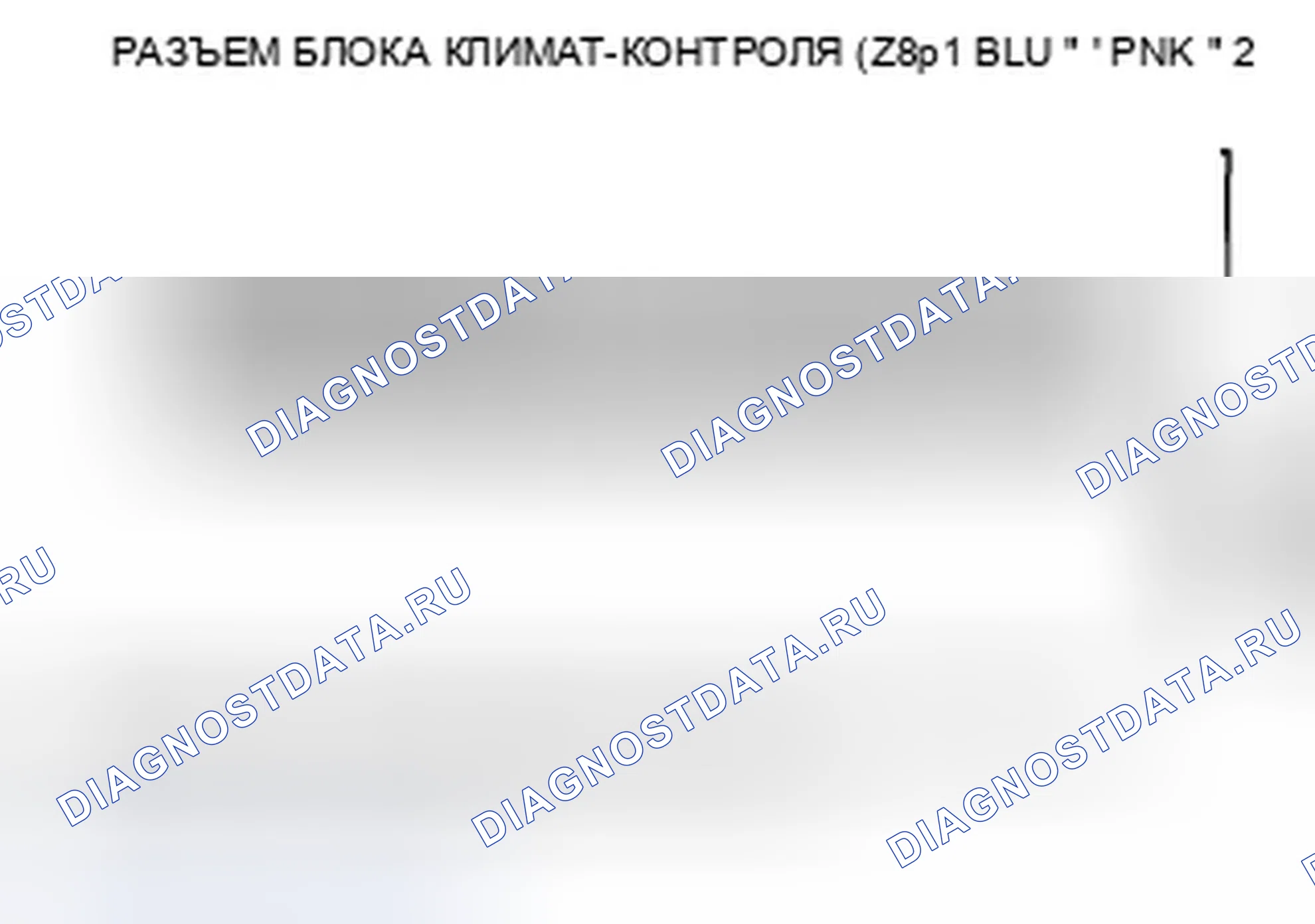 Рис. 156: Индикатор расшифровка кода ошибки B1220 или индикатор расшифровка кода ошибки L и A / C ON: Короткое замыкание в цепи двигателя управления рециркуляцией. Honda Crosstour I