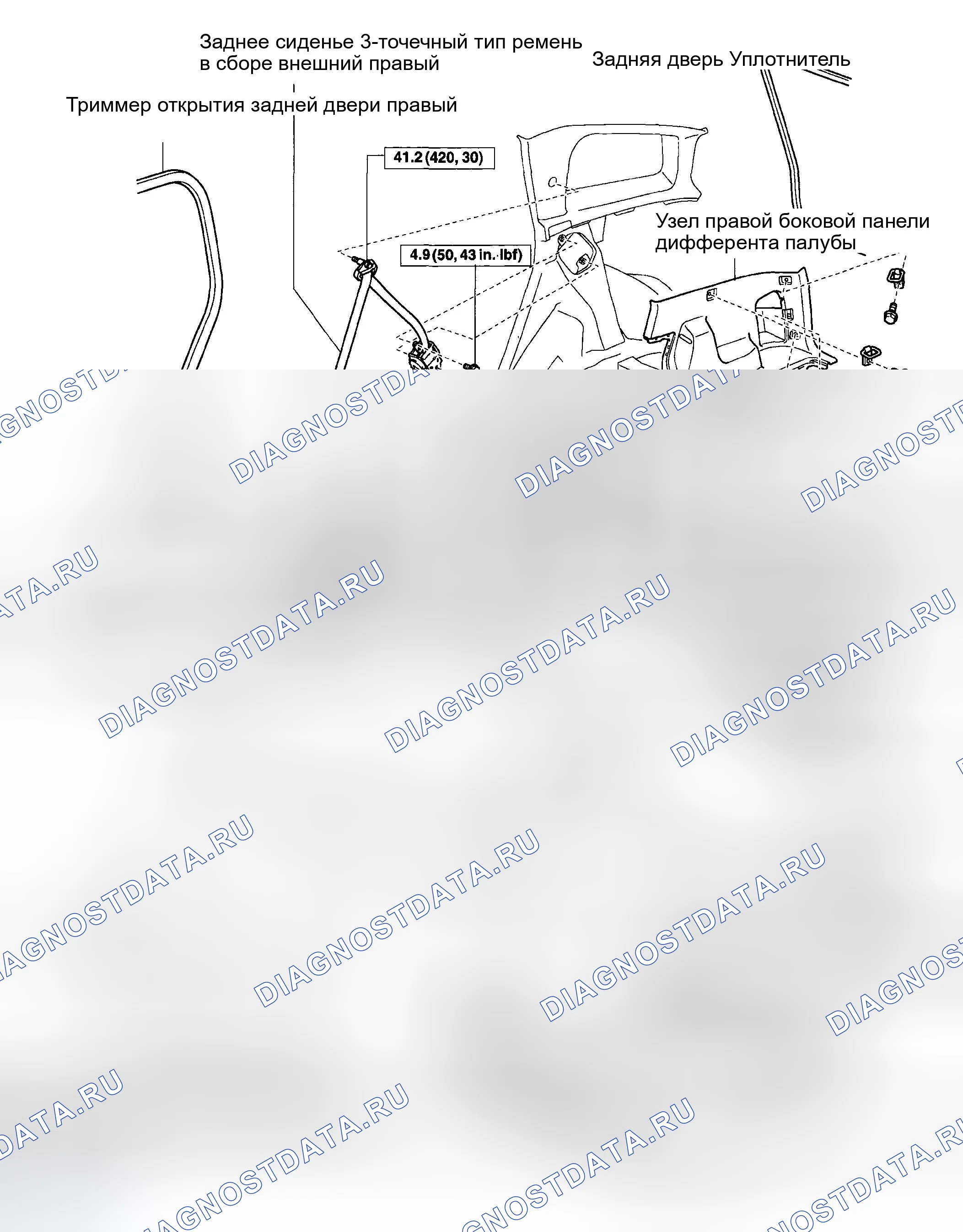 Рис. 28: КОМПОНЕНТЫ. Toyota Matrix E130