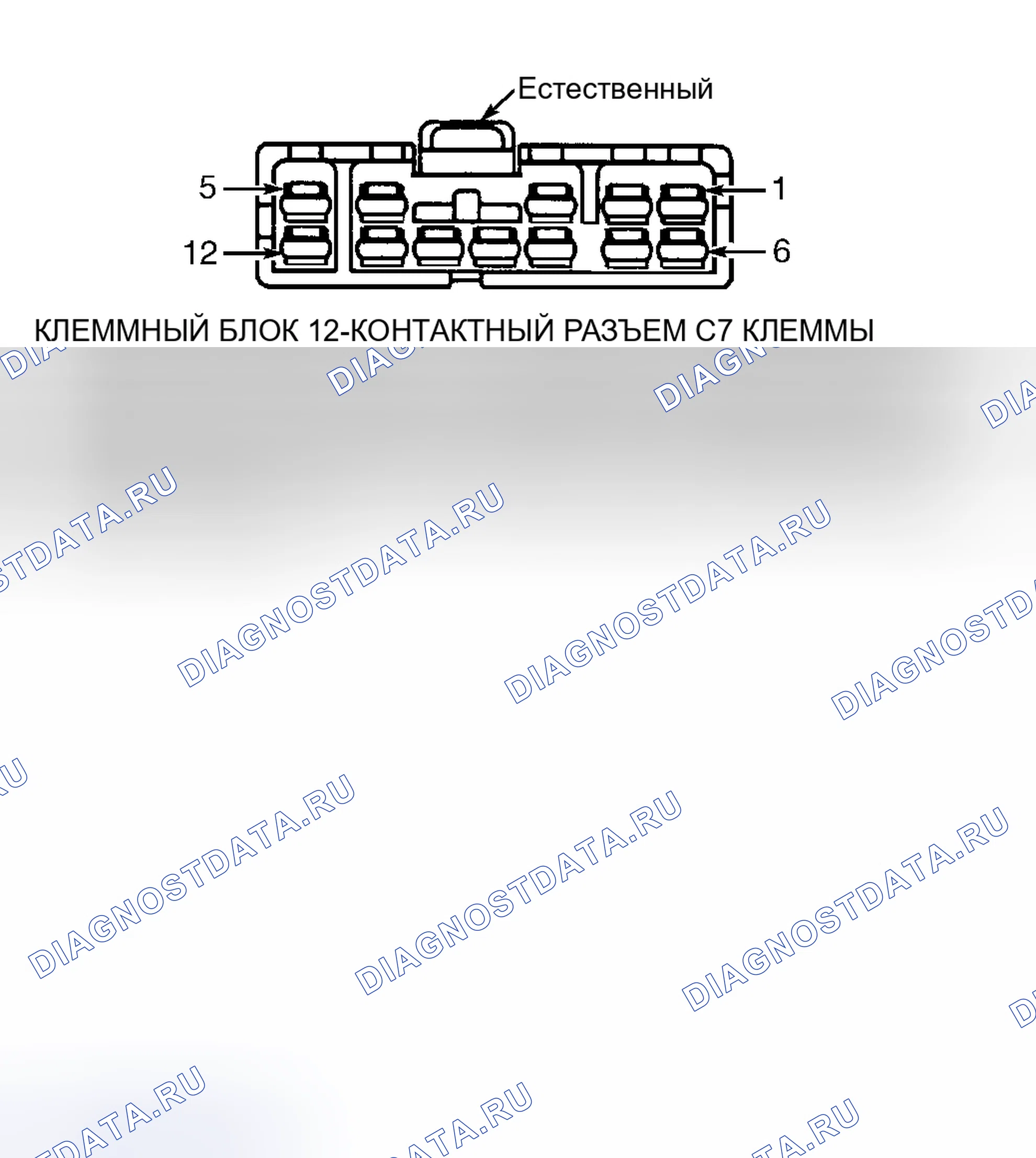 Рис. 43. Dodge Stratus II