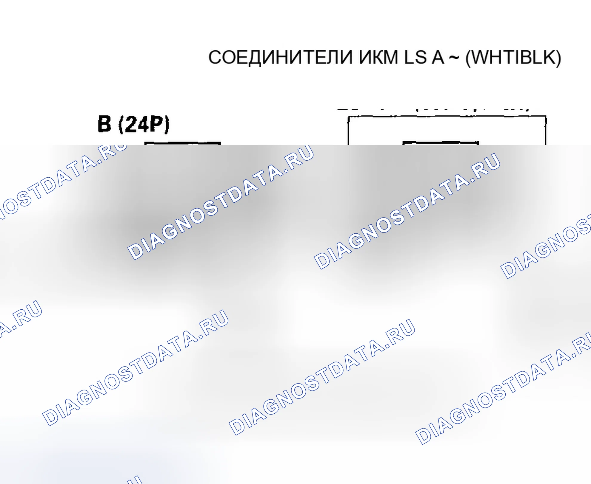 Рис. 341. Honda CR-V II