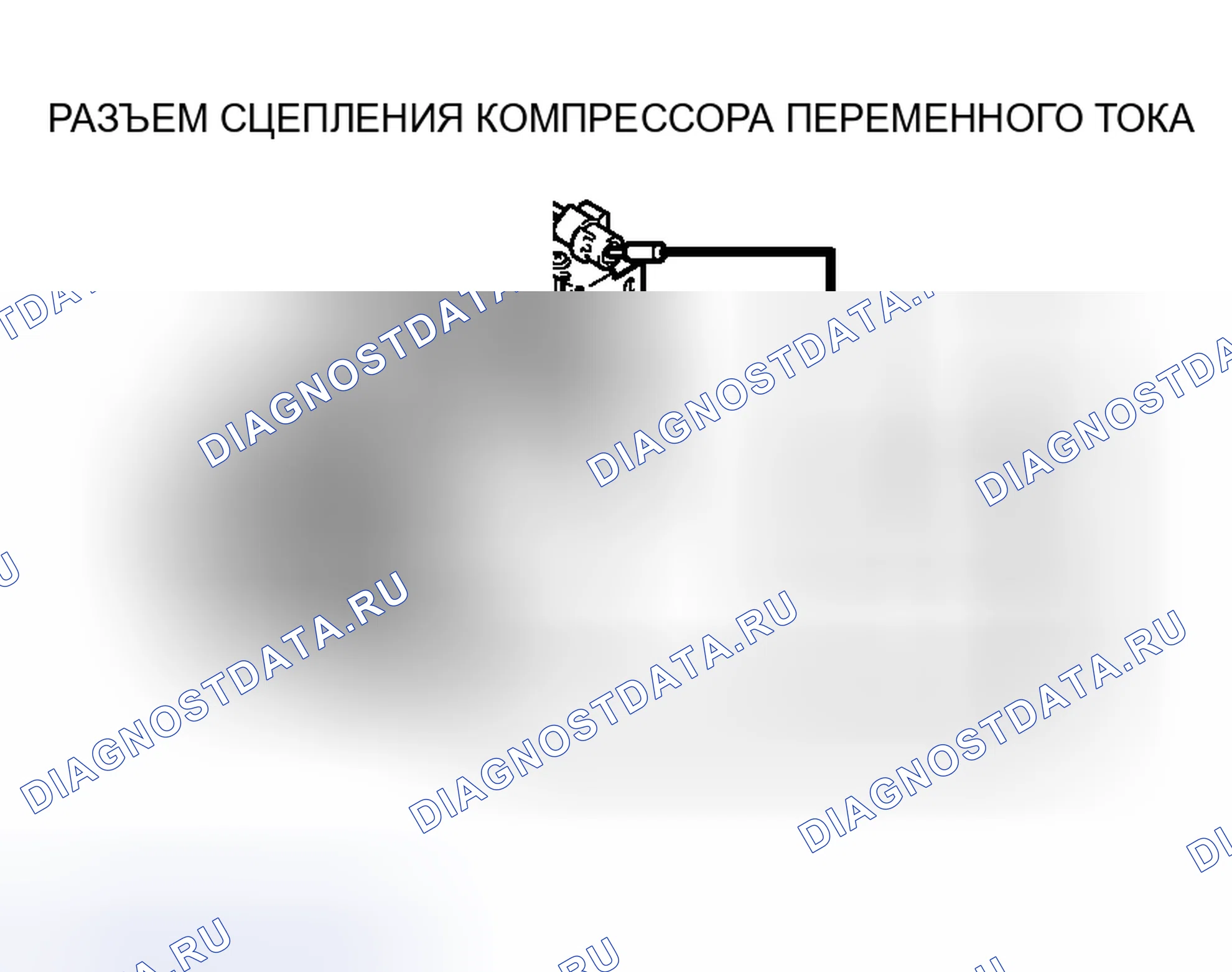 Рис. 111. Honda Fit Aria I