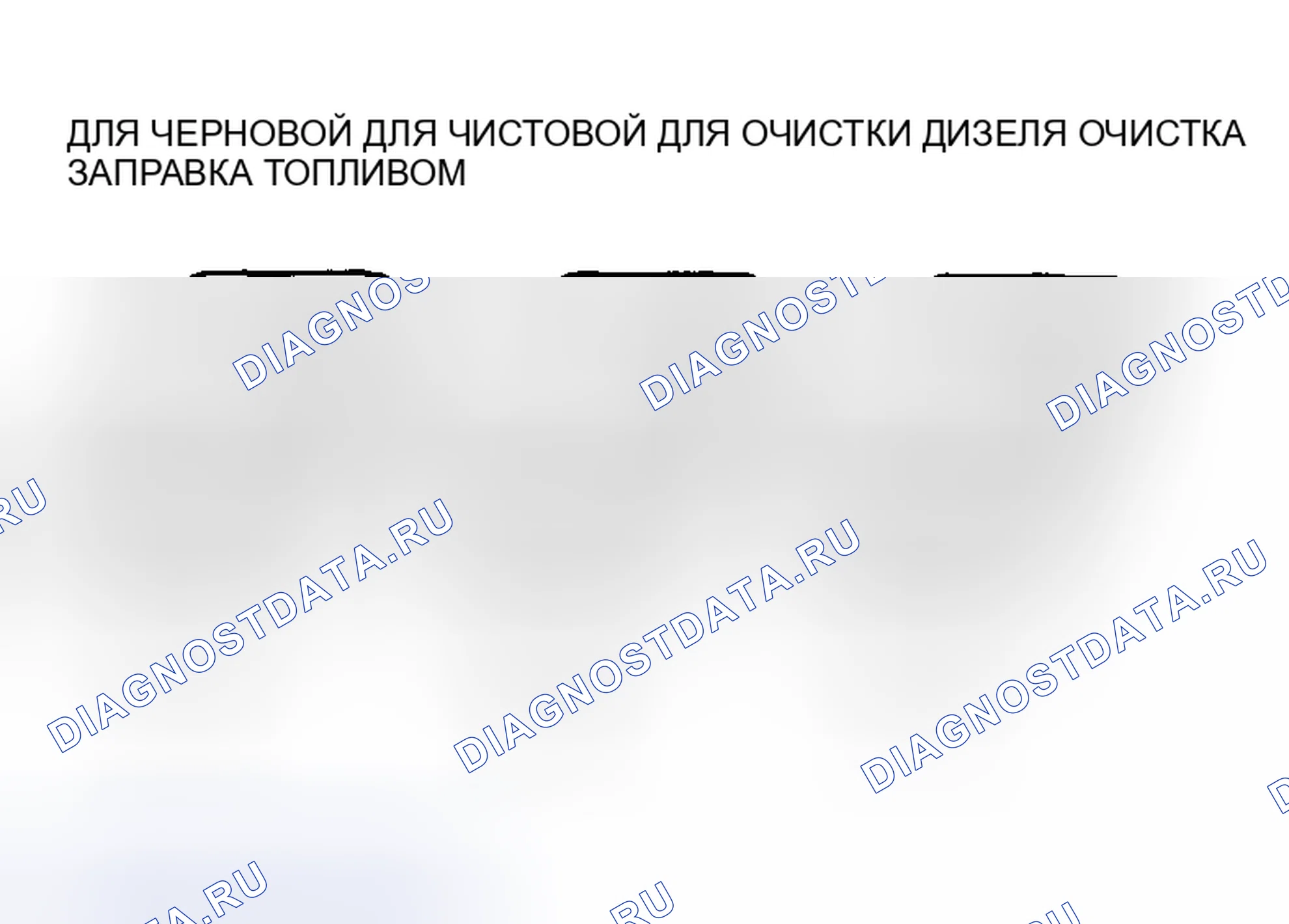 Рис. 1076. Mazda MX-5 NA
