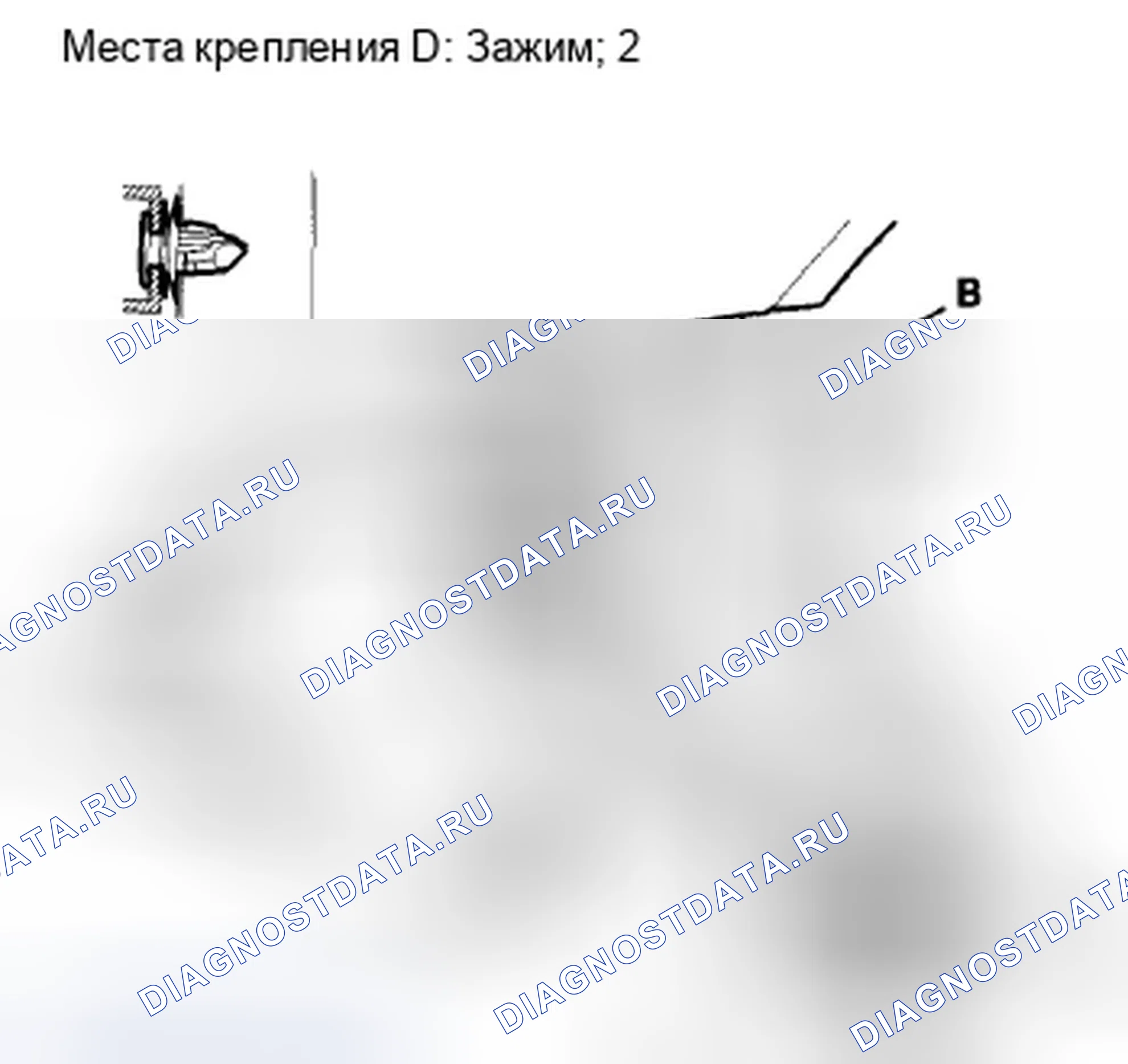 Рис. 110. Honda Accord VIII