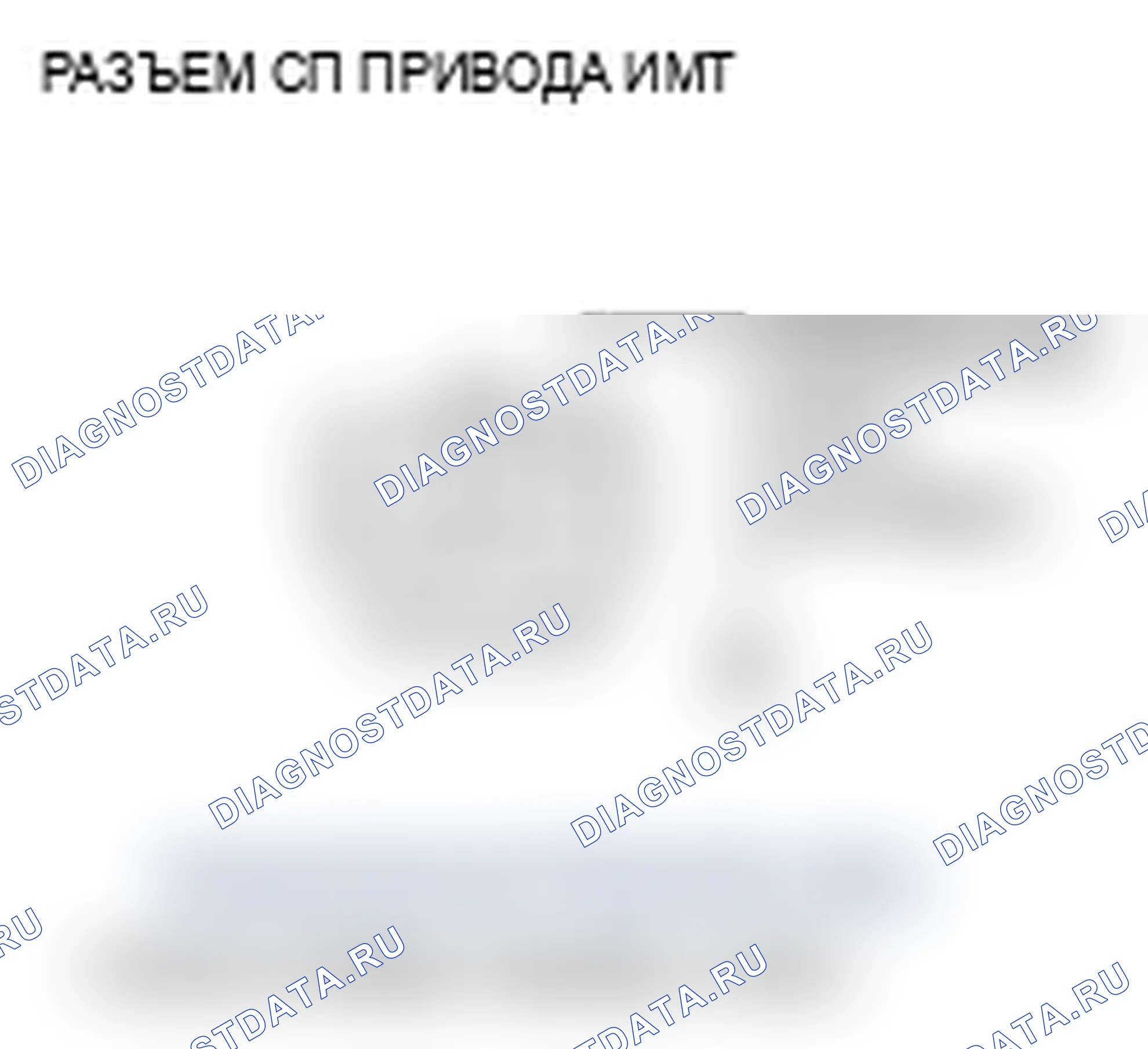 Рис. 6. Acura TL III рестайлинг