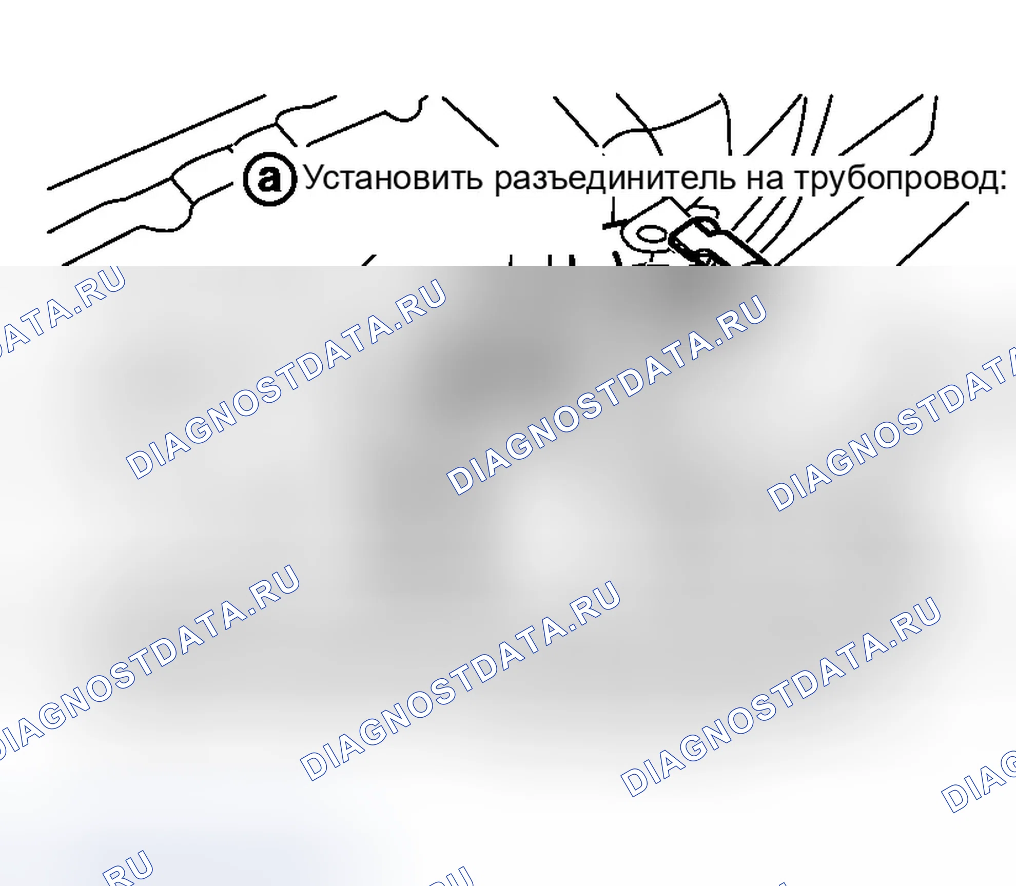 Рис. 663: ДЕМОНТАЖ. Infiniti G35 III