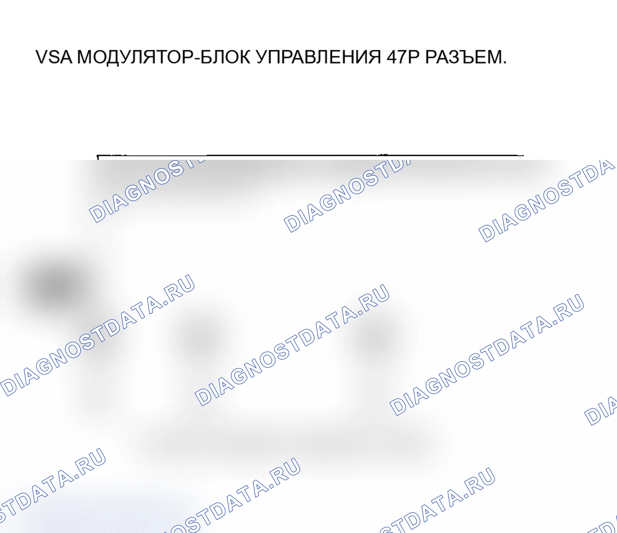 Рис. 36: Датчик бокового ускорения расшифровка кода ошибки 26. Acura MDX I