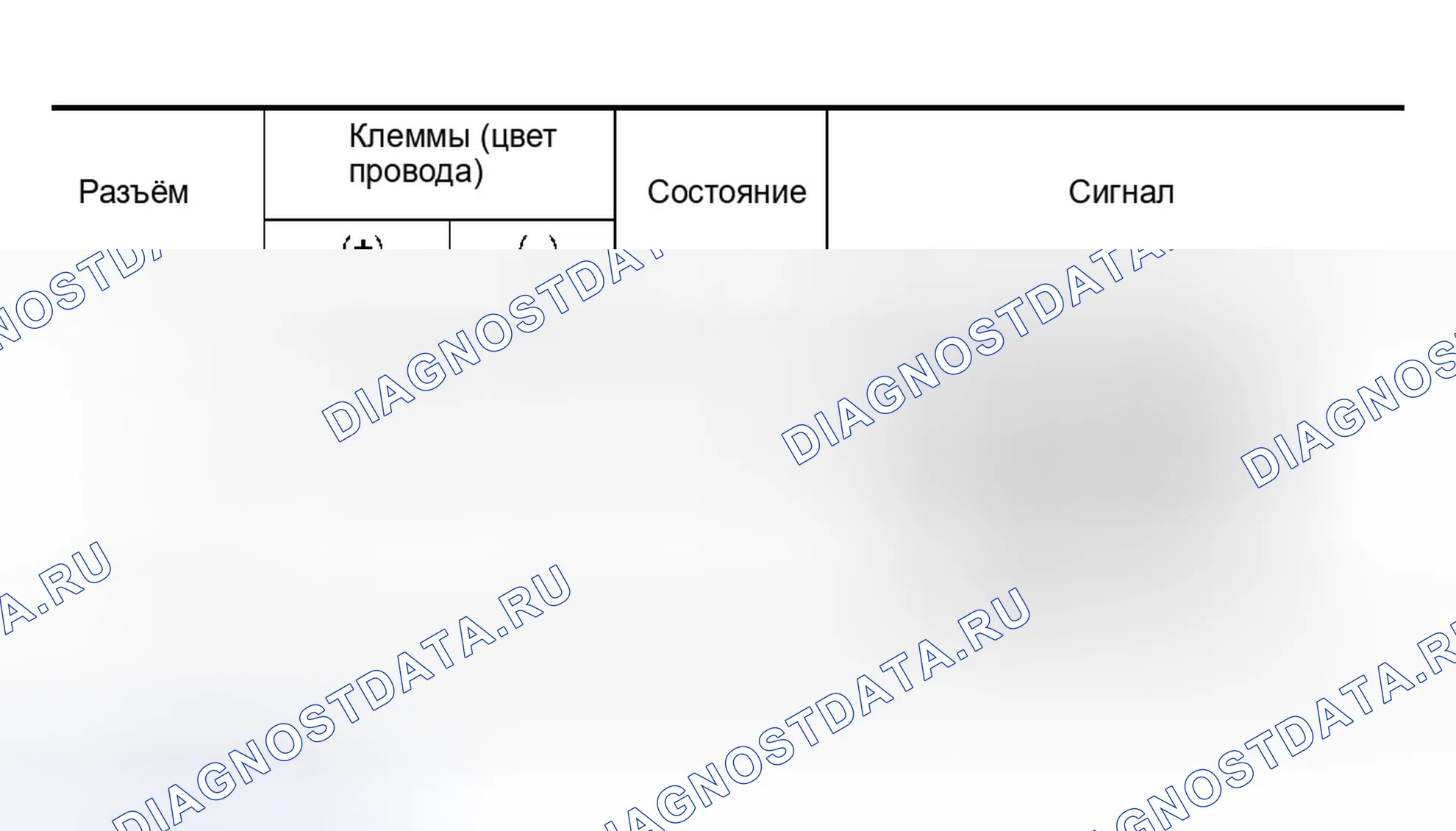 Рис. 102. Infiniti M45 II