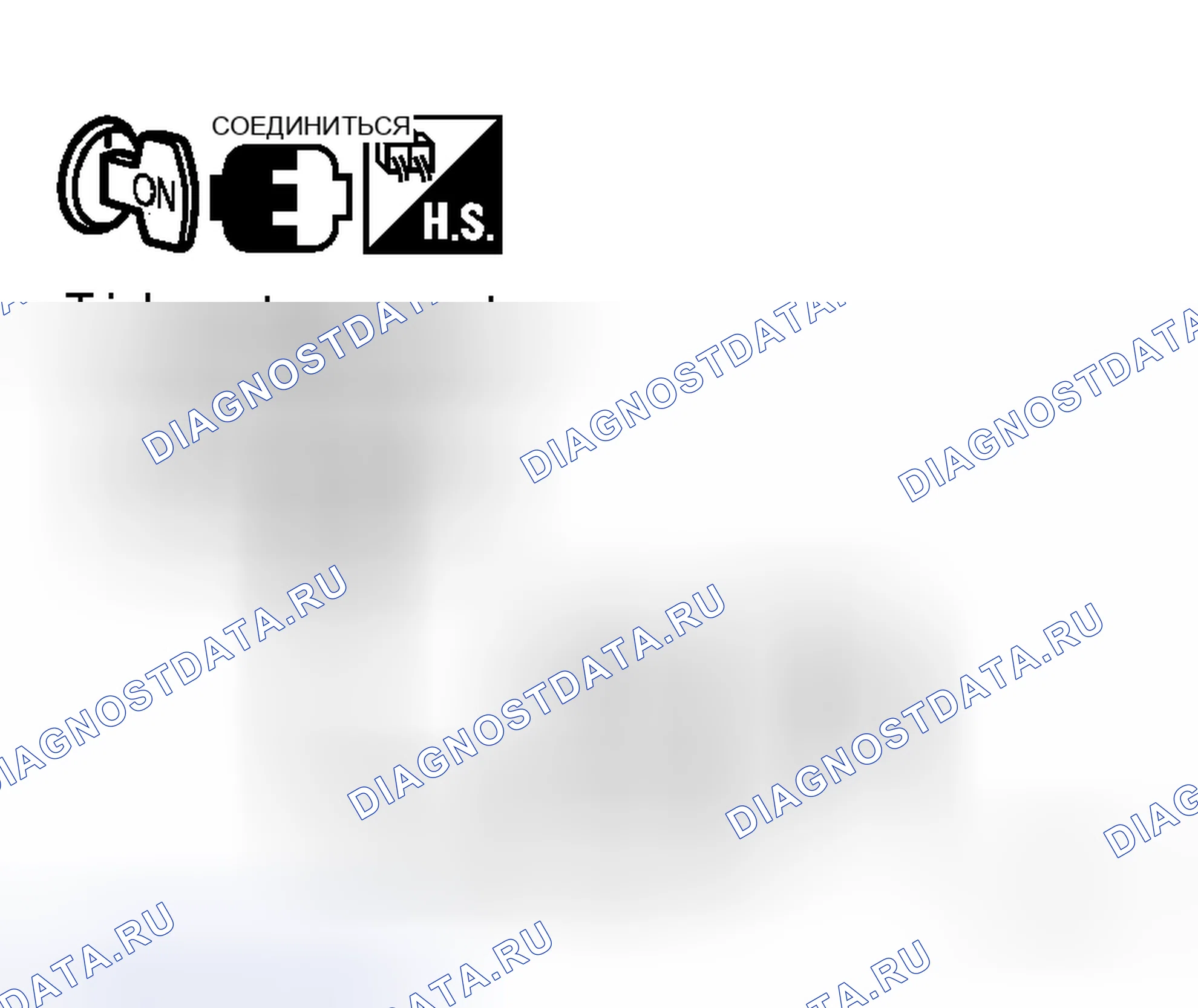 Рис. 53. Honda Logo I
