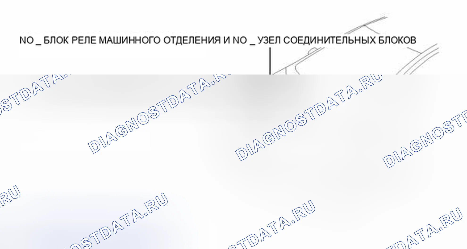 Рис. 111: ИЛЛЮСТРАЦИЯ. Toyota Prius C I