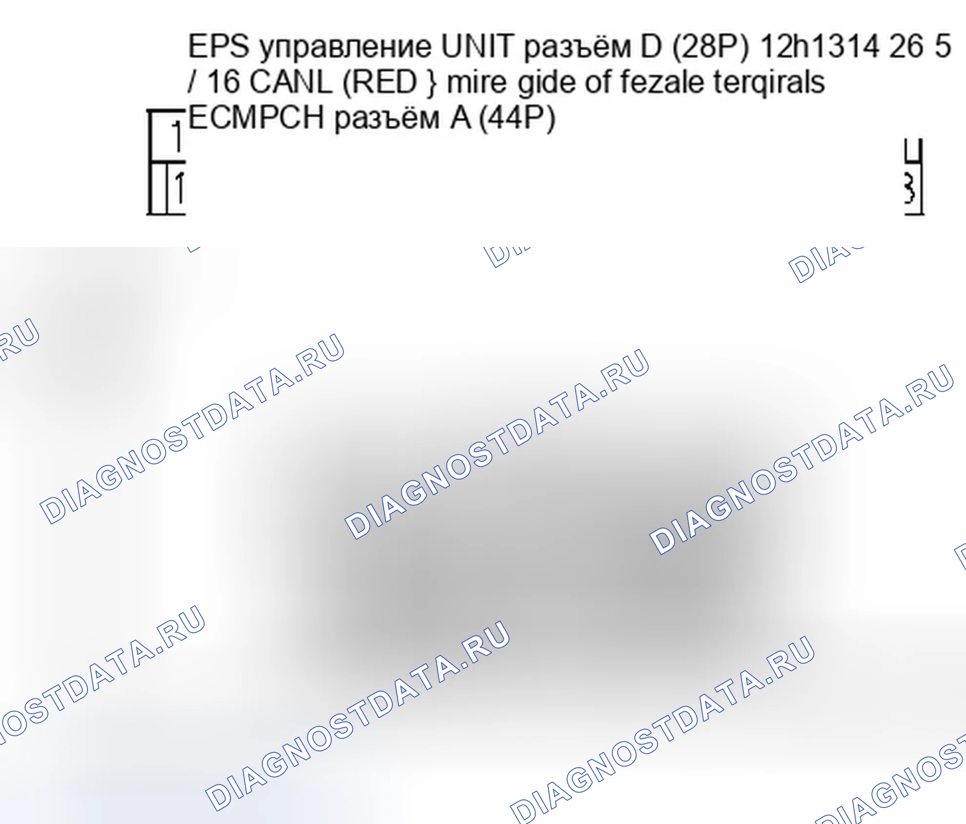 Рис. 859. Honda Civic VIII рестайлинг