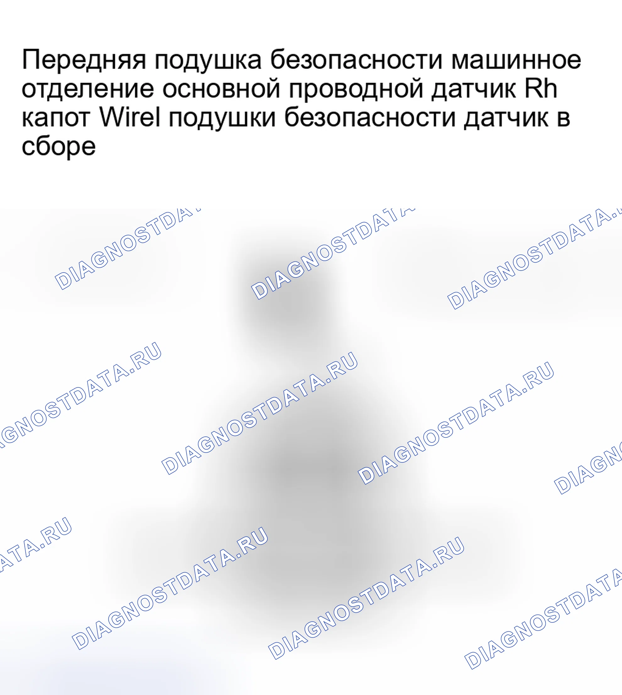 Рис. 40. Toyota Sequoia I рестайлинг