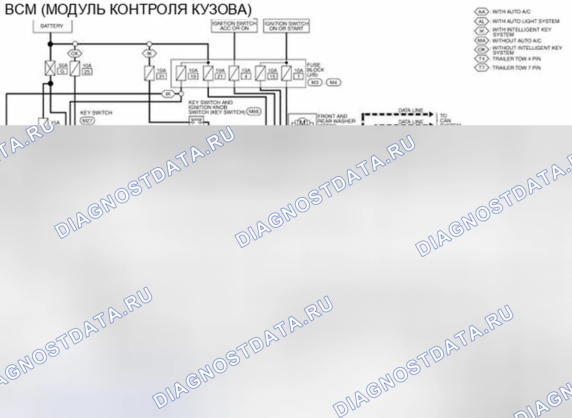 Рис. 72: электросхема. Nissan Pathfinder III рестайлинг