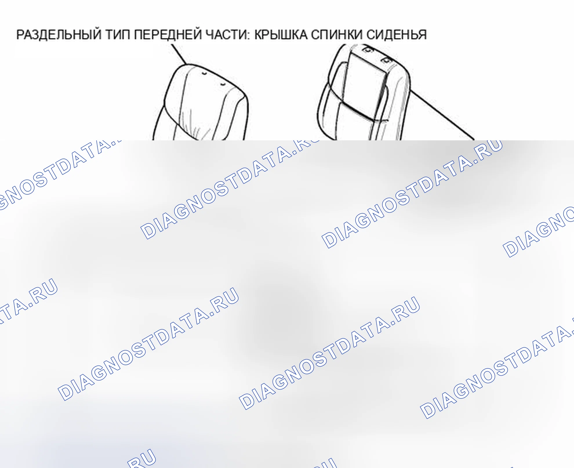 Рис. 38: ИЛЛЮСТРАЦИЯ. Toyota Avalon XX30 рестайлинг 2