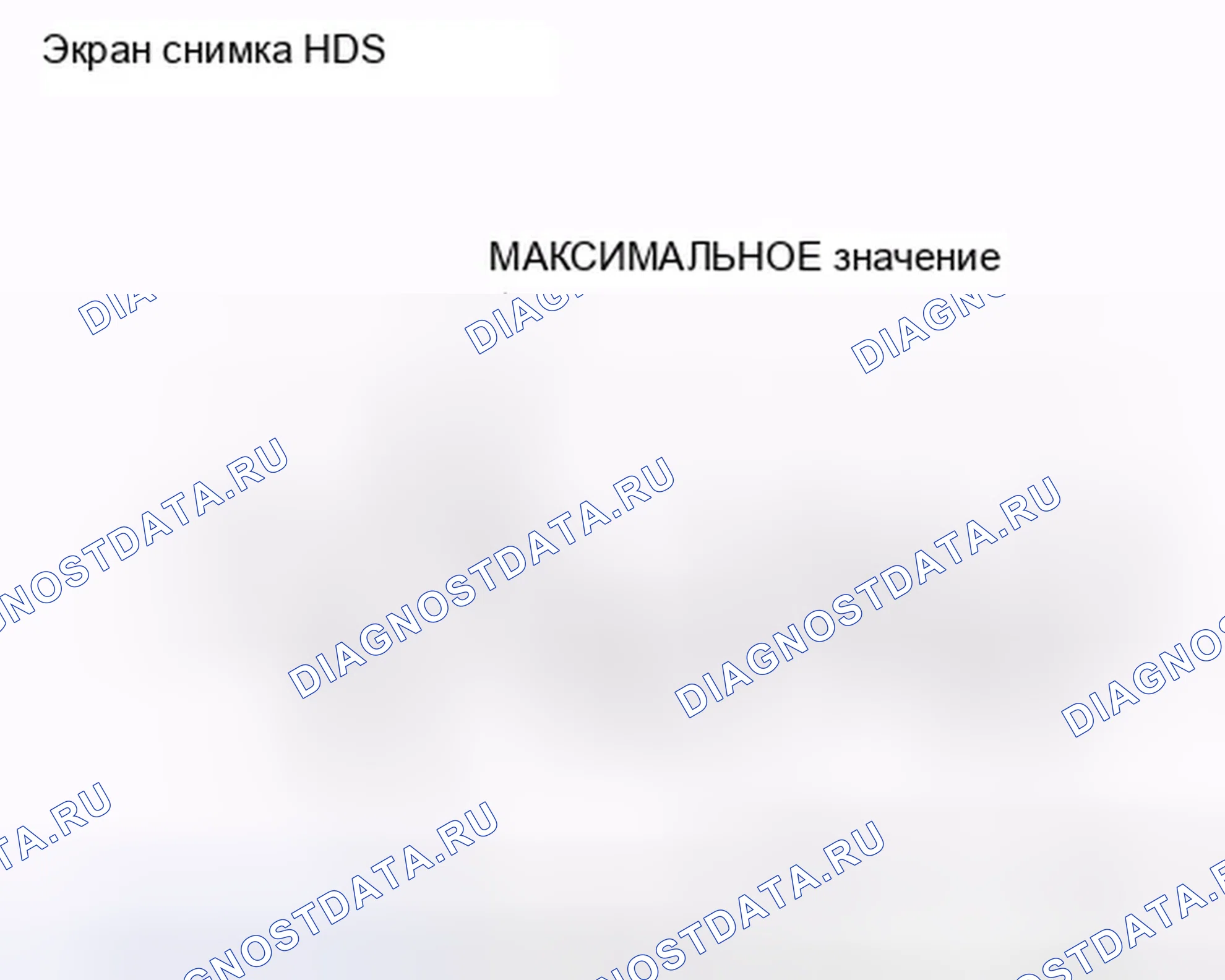Рис. 80. Honda Crosstour I