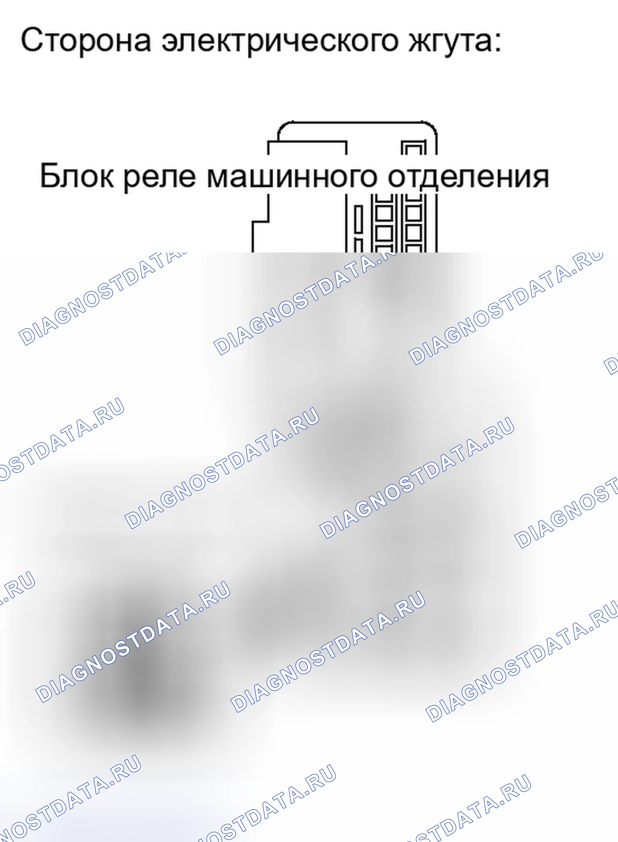 Рис. 116. Haval H4 I