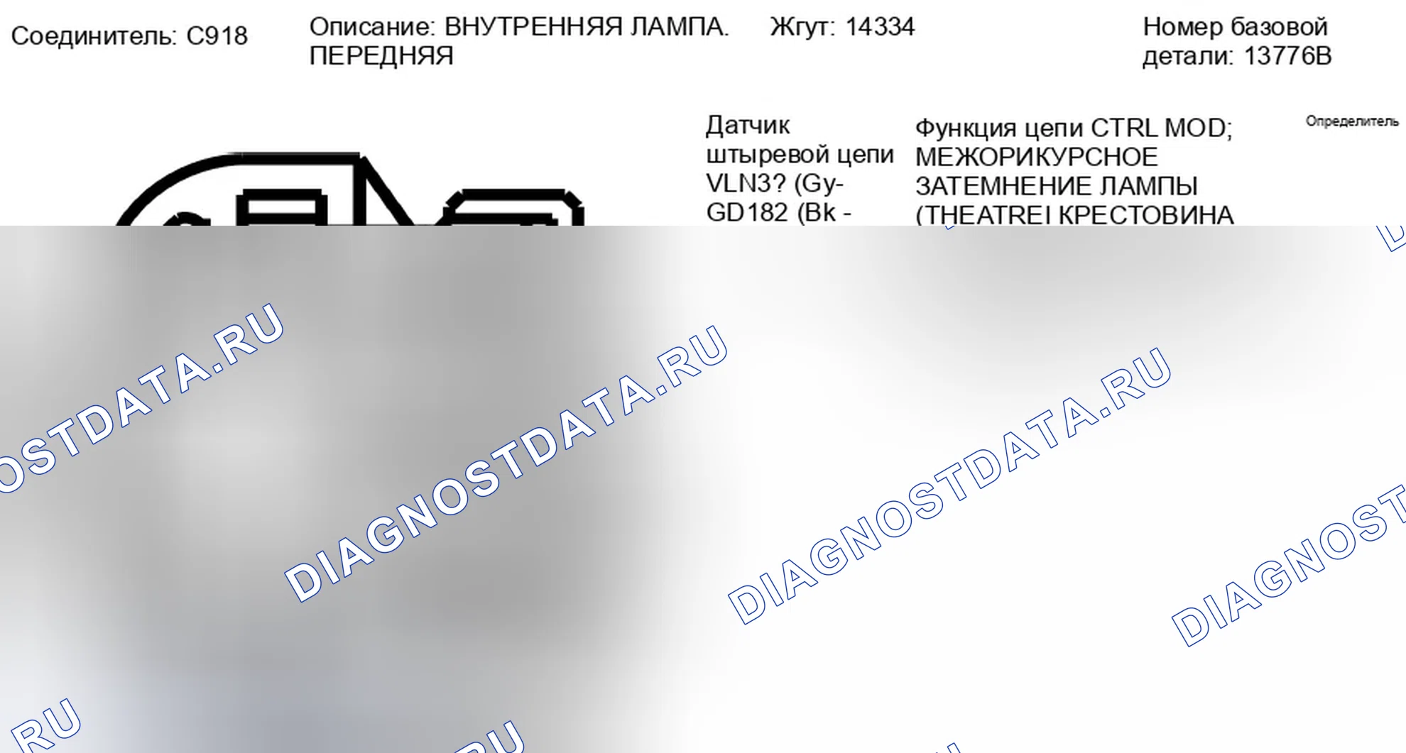 Рис. 159. Ford Escape II