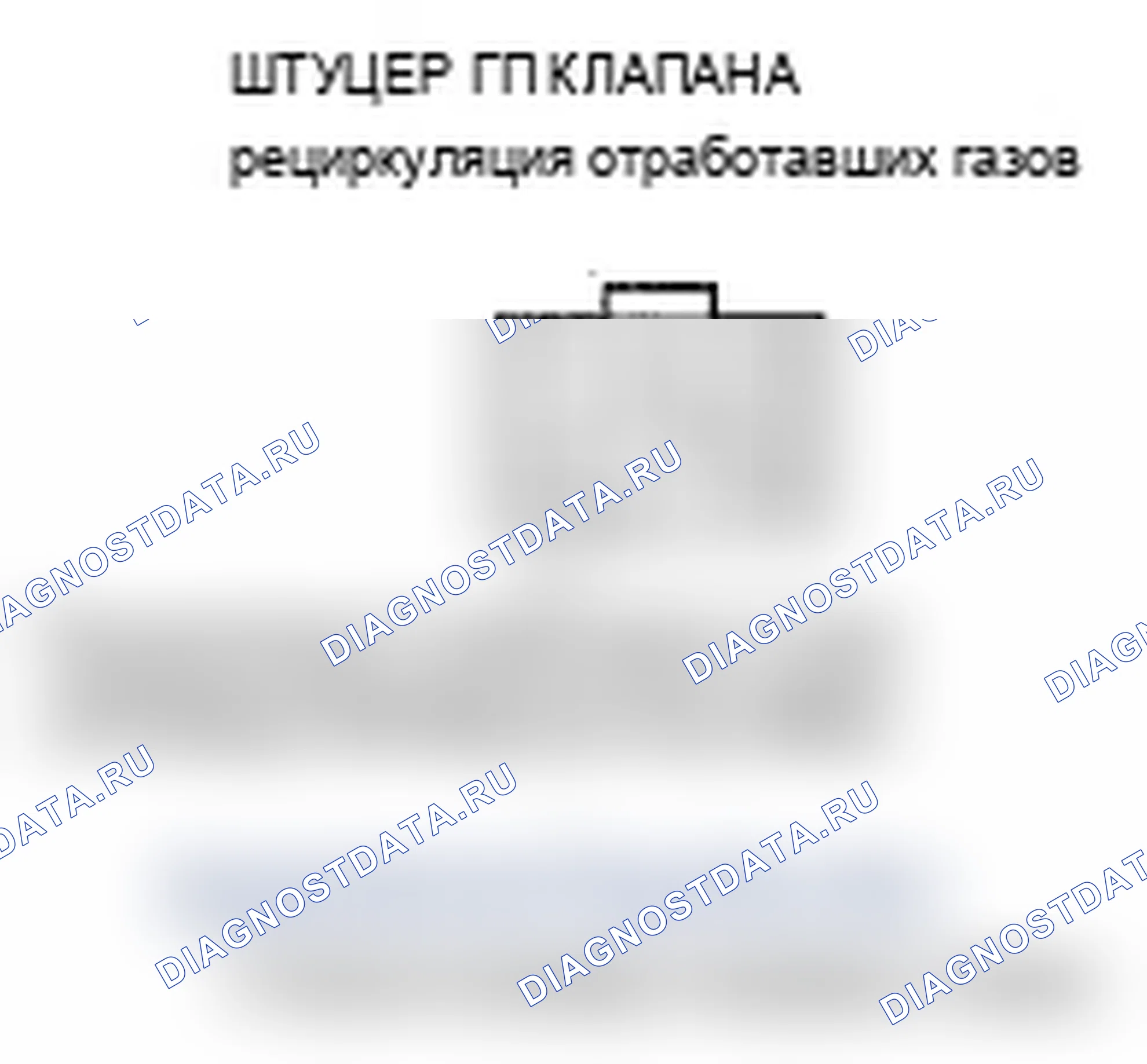 Рис. 68. Acura RL II