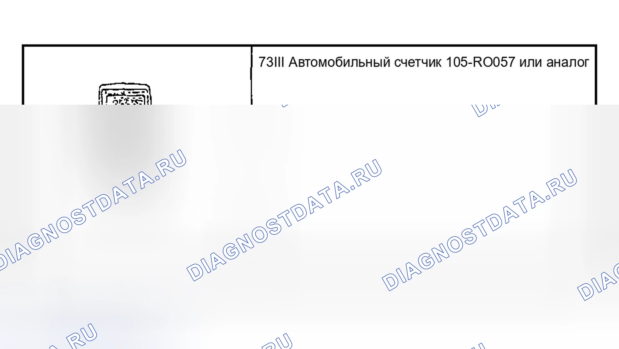 Рис. 119: Специальные инструменты. Ford Explorer III