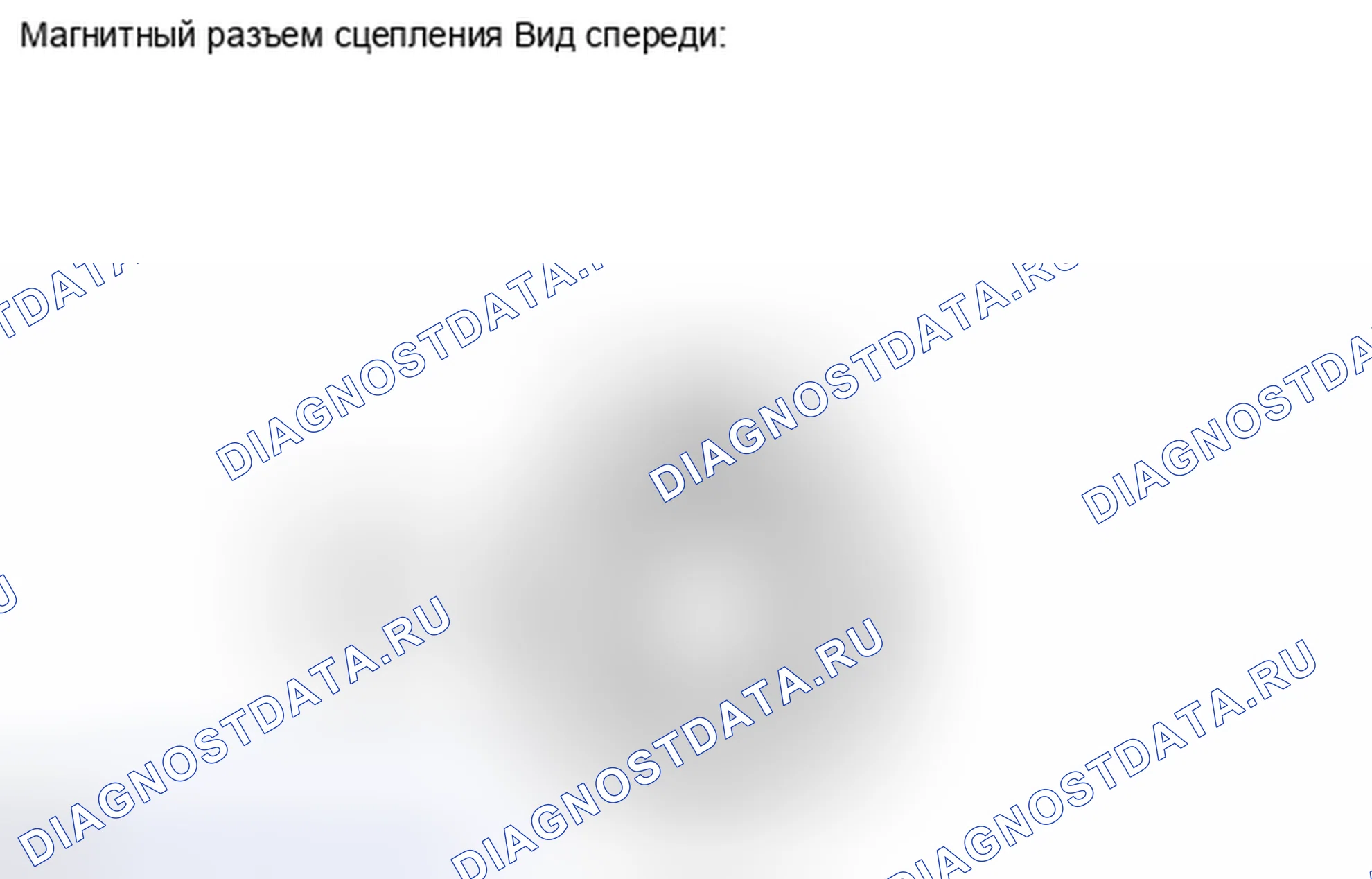 Рис. 248. Haval H4 I