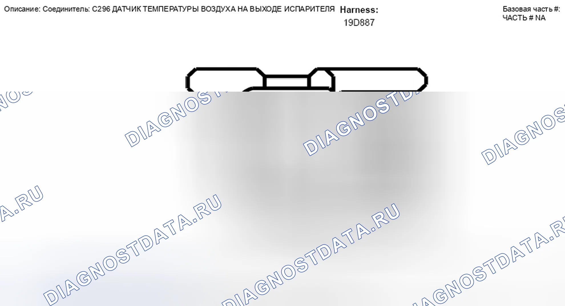 Рис. 340. Ford Escape II