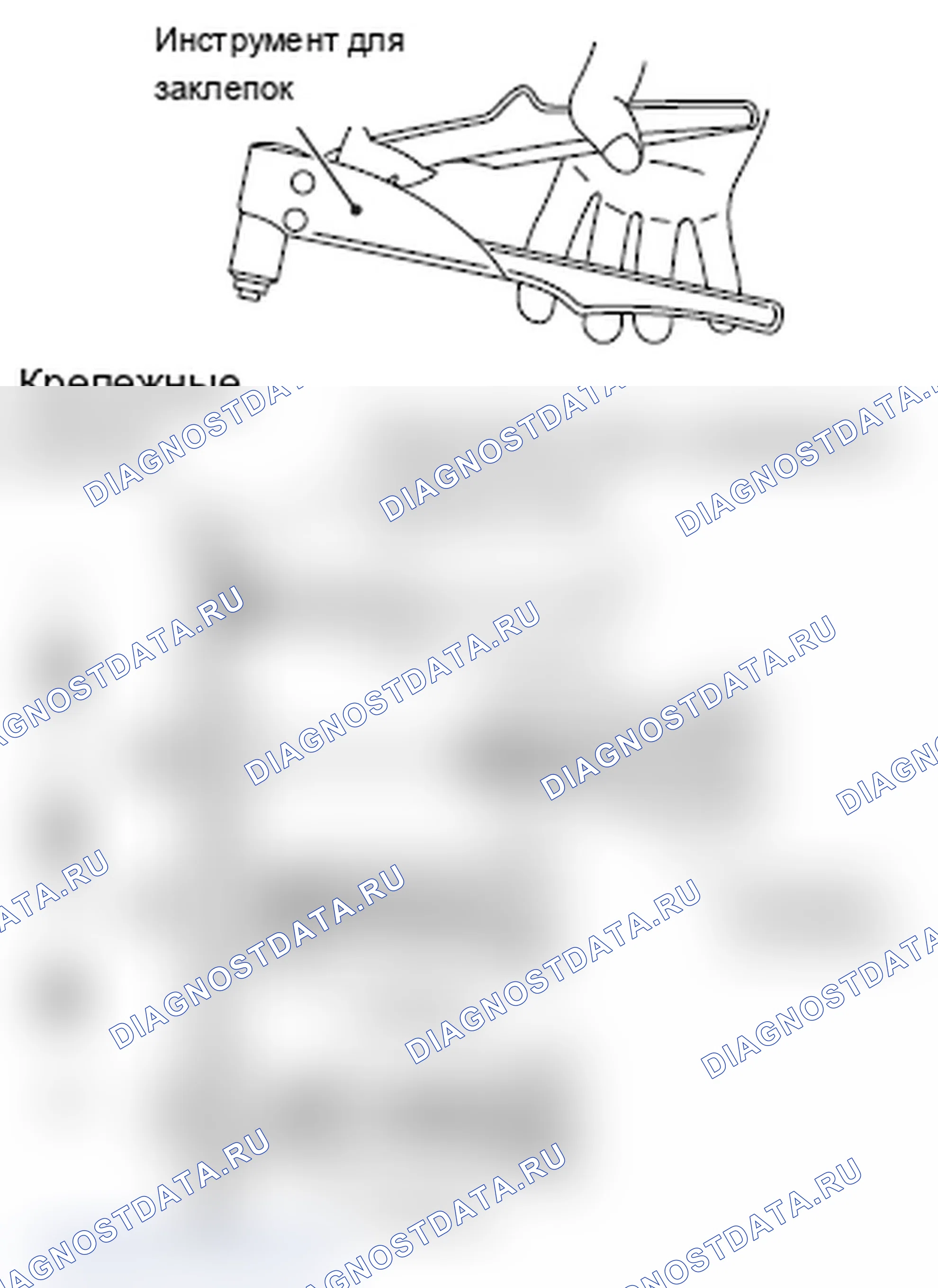 Рис. 30: >> A <<УСТАНОВКА ЗАКЛЕПОК. Mitsubishi Lancer Ralliart X рестайлинг